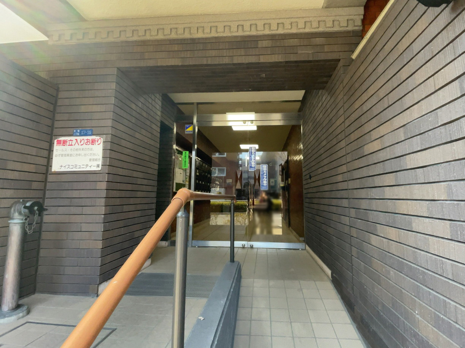 物件出入り口
