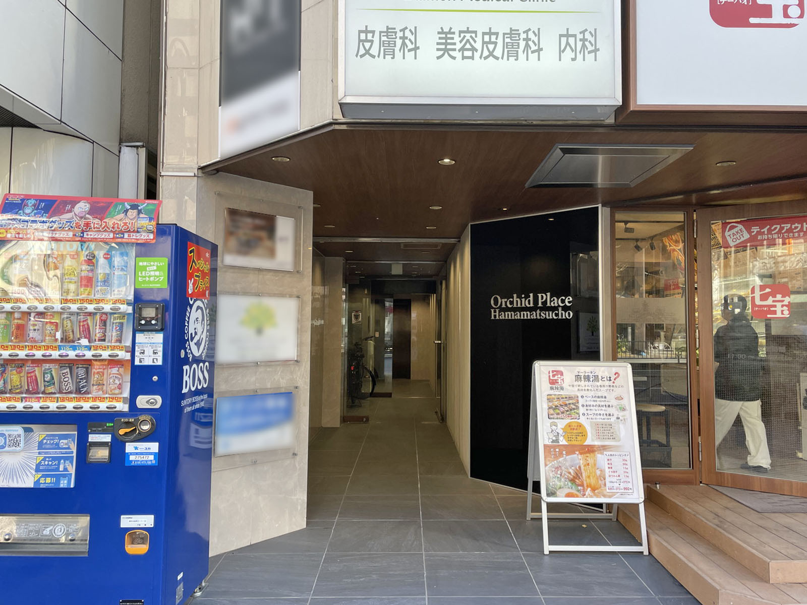 エントランスアプローチ