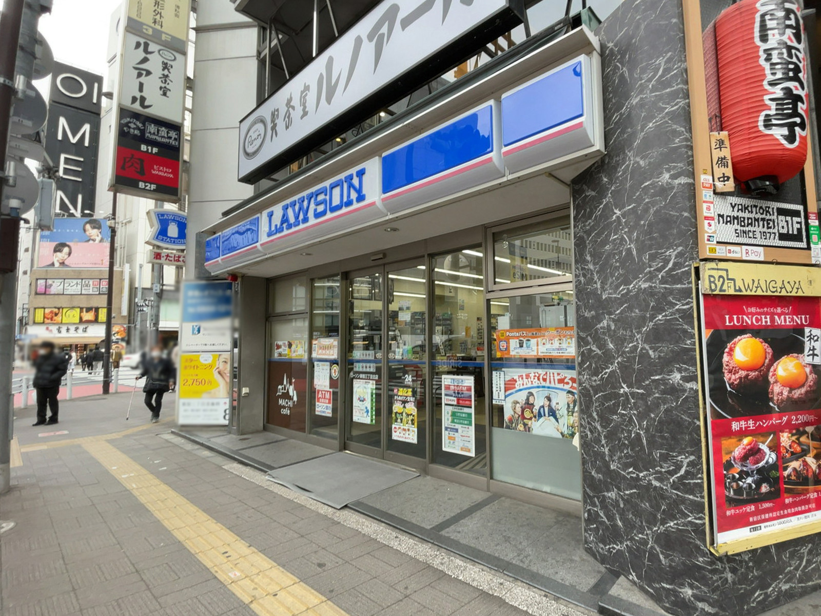 1階のローソン 新宿三丁目北店