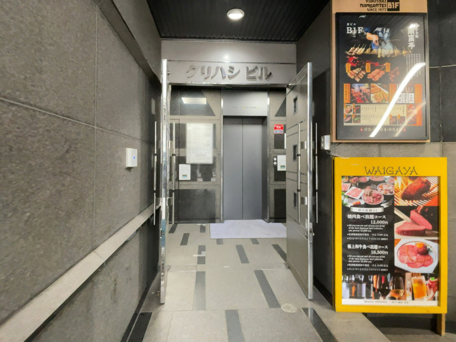 オフィスビル出入口