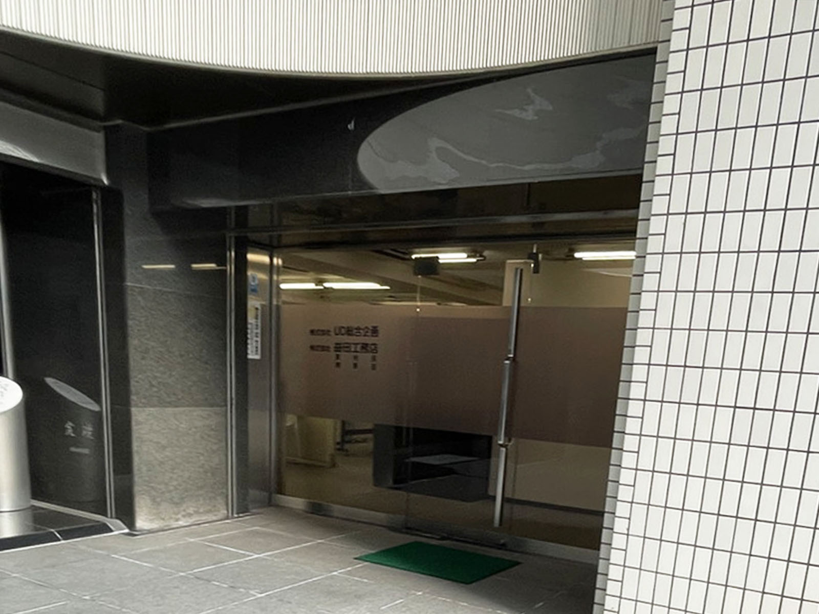 1階のテナント