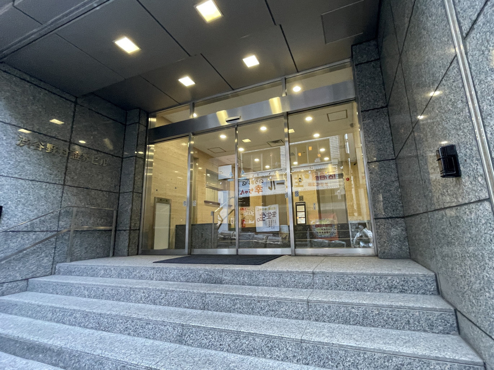 オフィスビル出入口