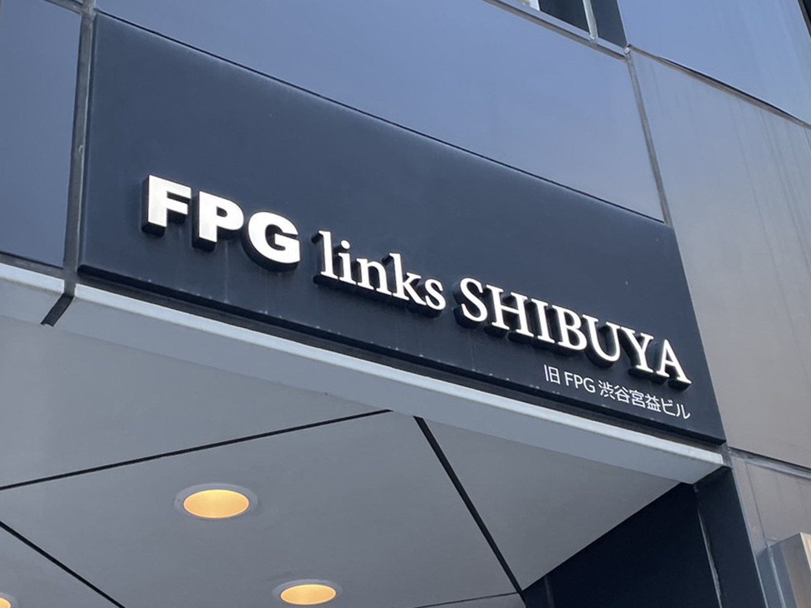 ネームプレート：FPG links SHIBUYA