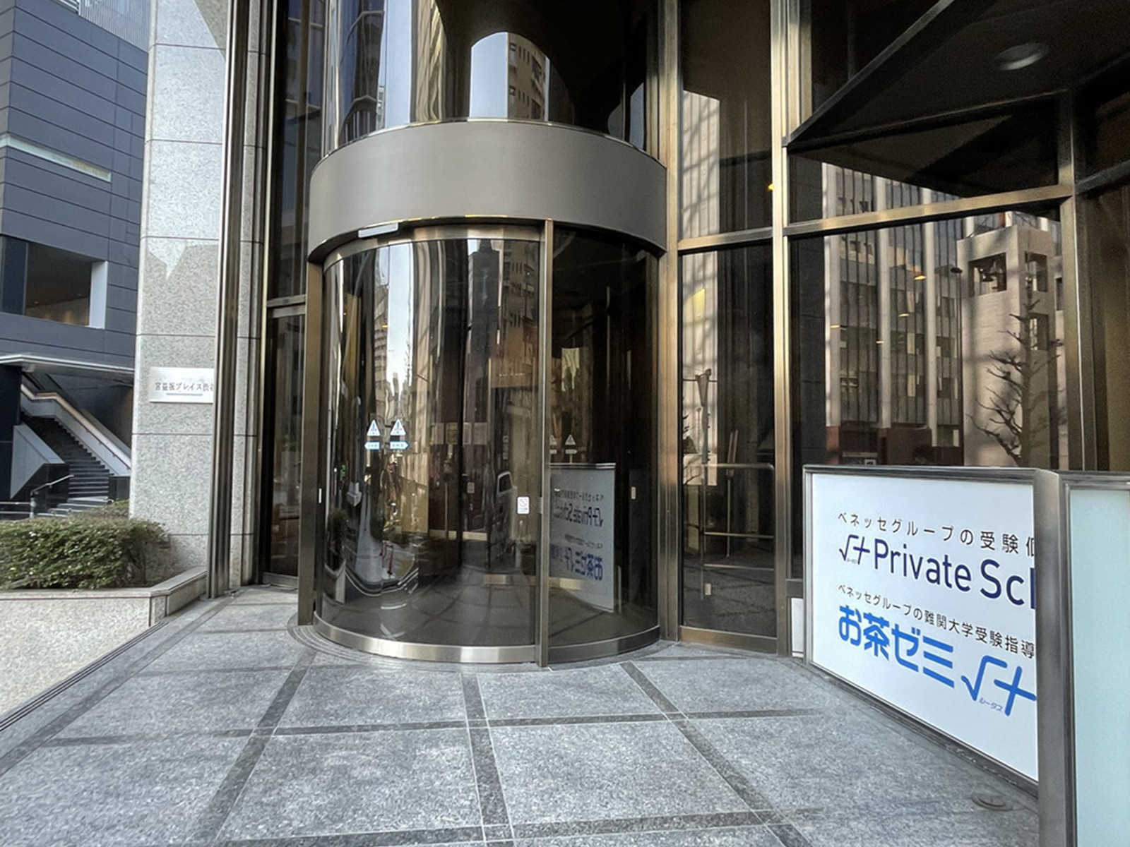 オフィスビル出入口