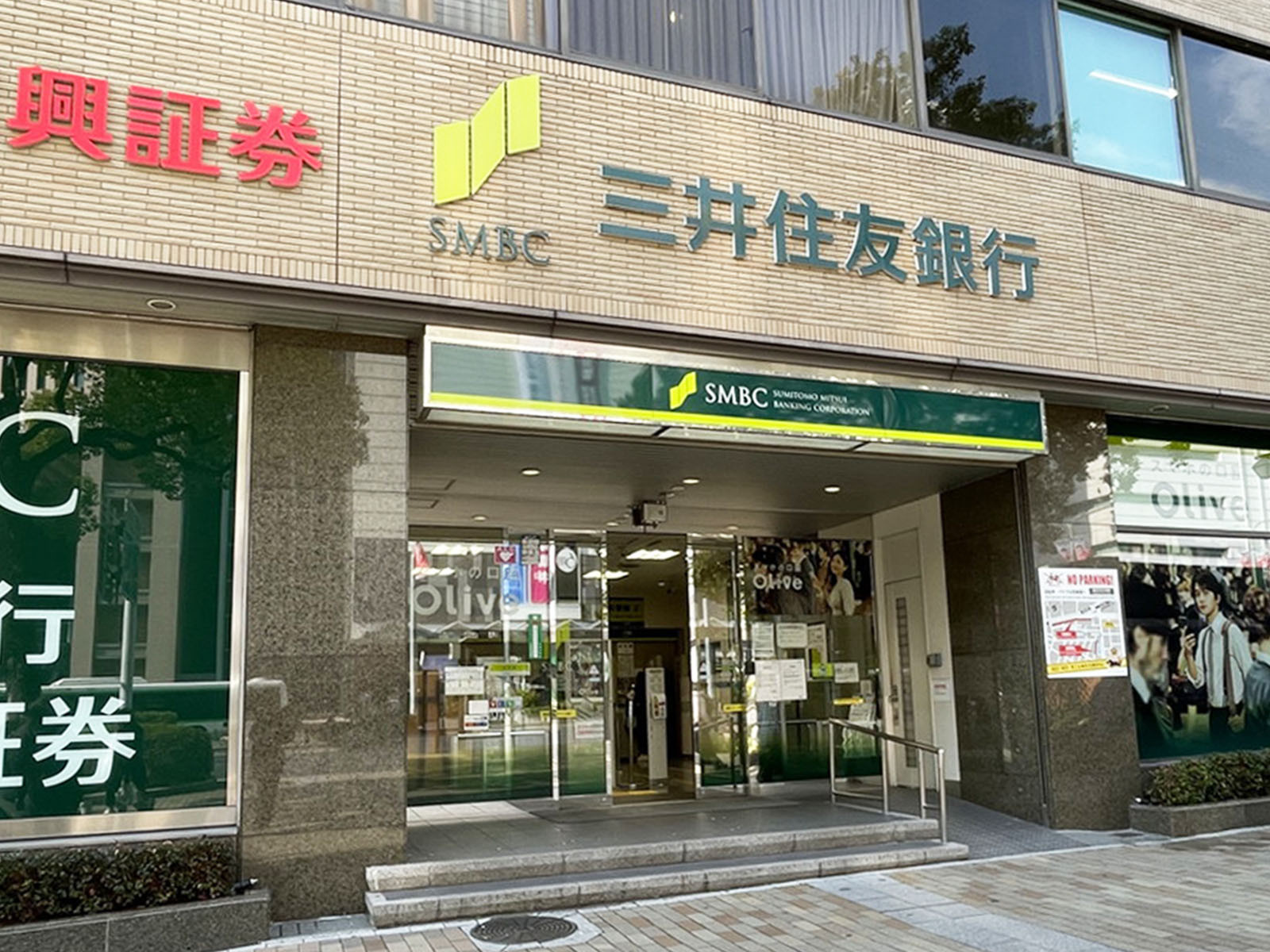 1階の三井住友銀行 三宮支店