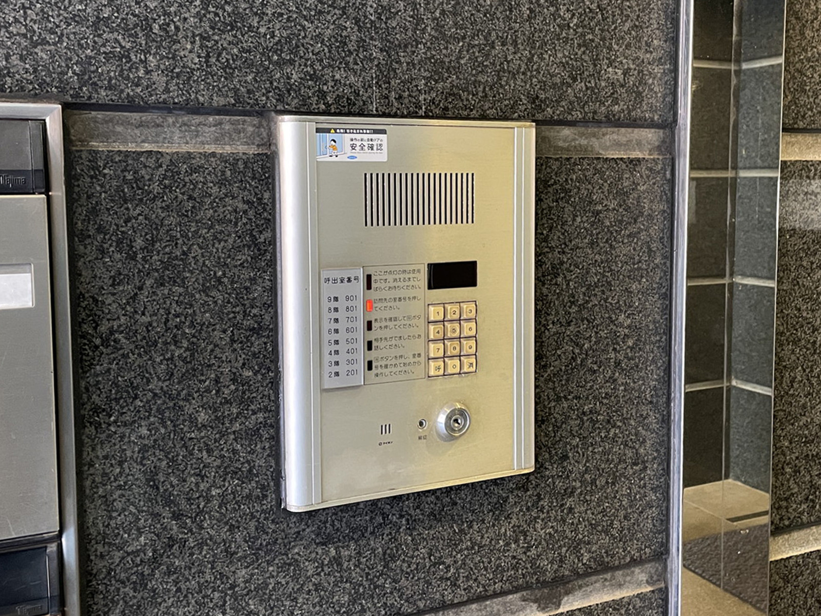 インターホン