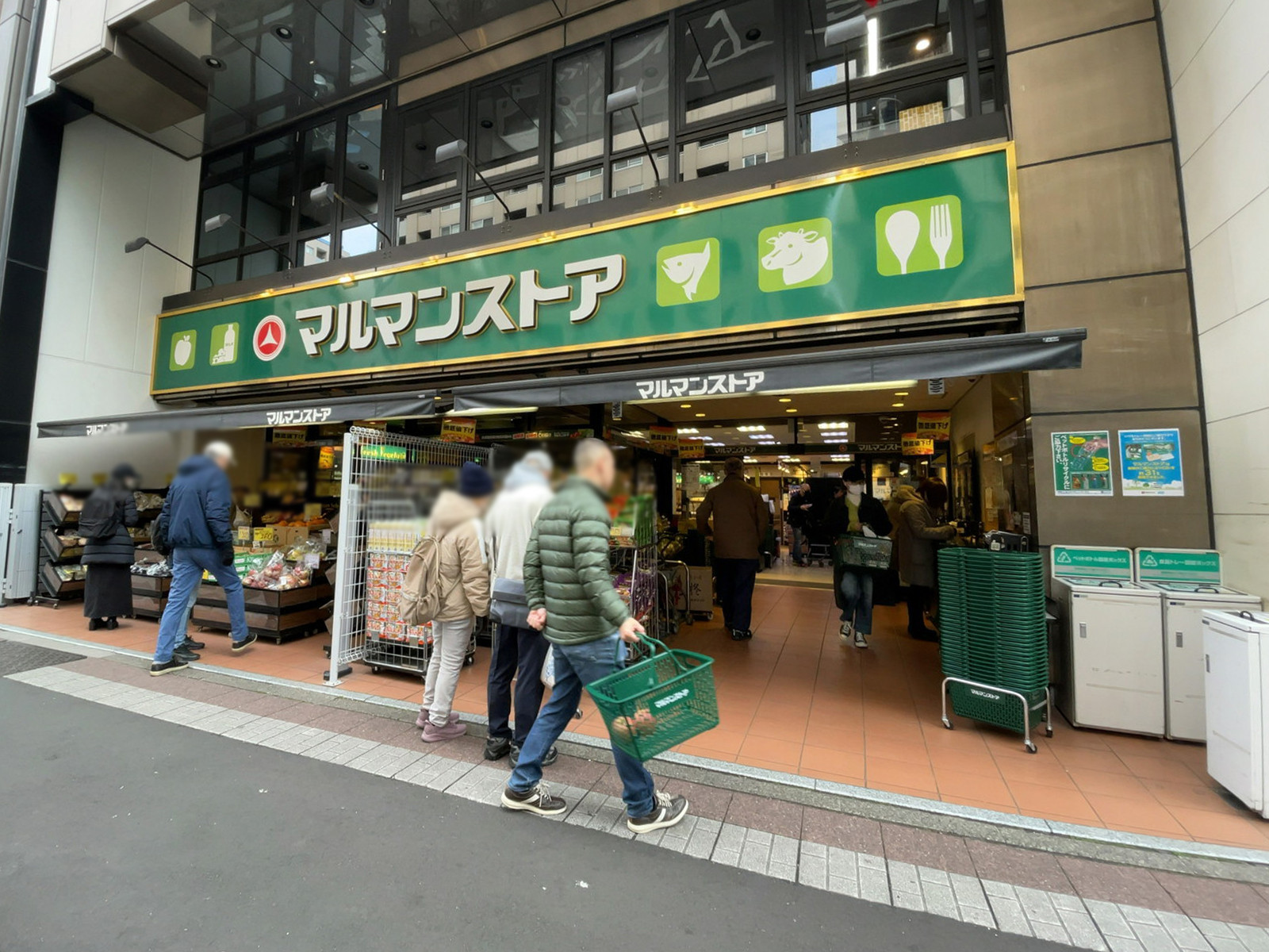 1階のマルマンストア日本橋馬喰町店