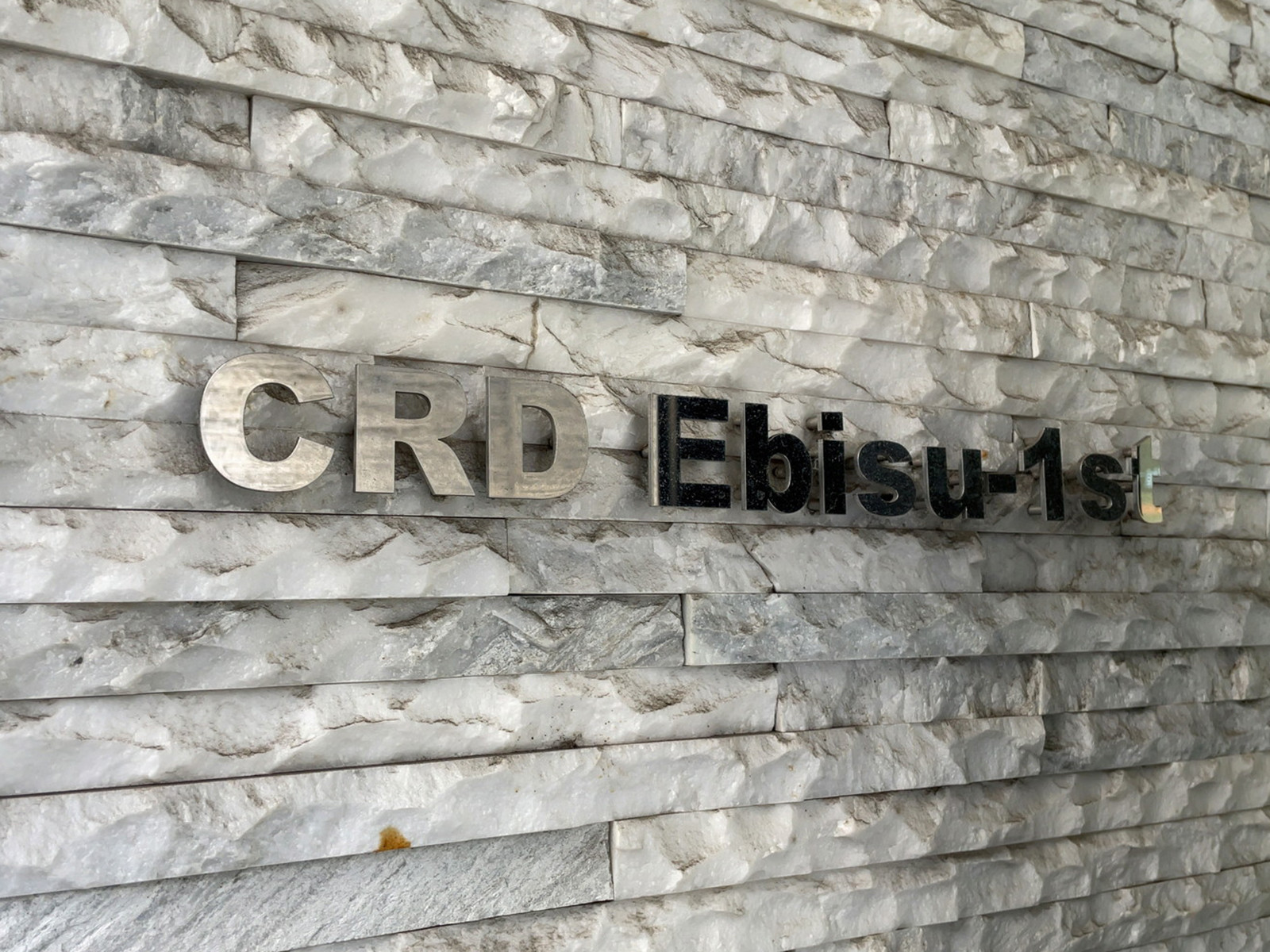 ネームプレート：CRD Ebisu 1st
