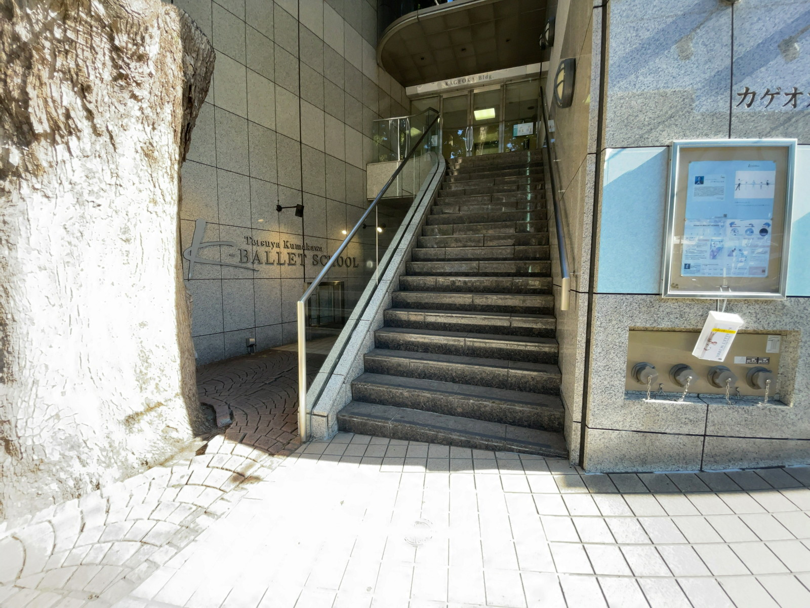 エントランスアプローチ