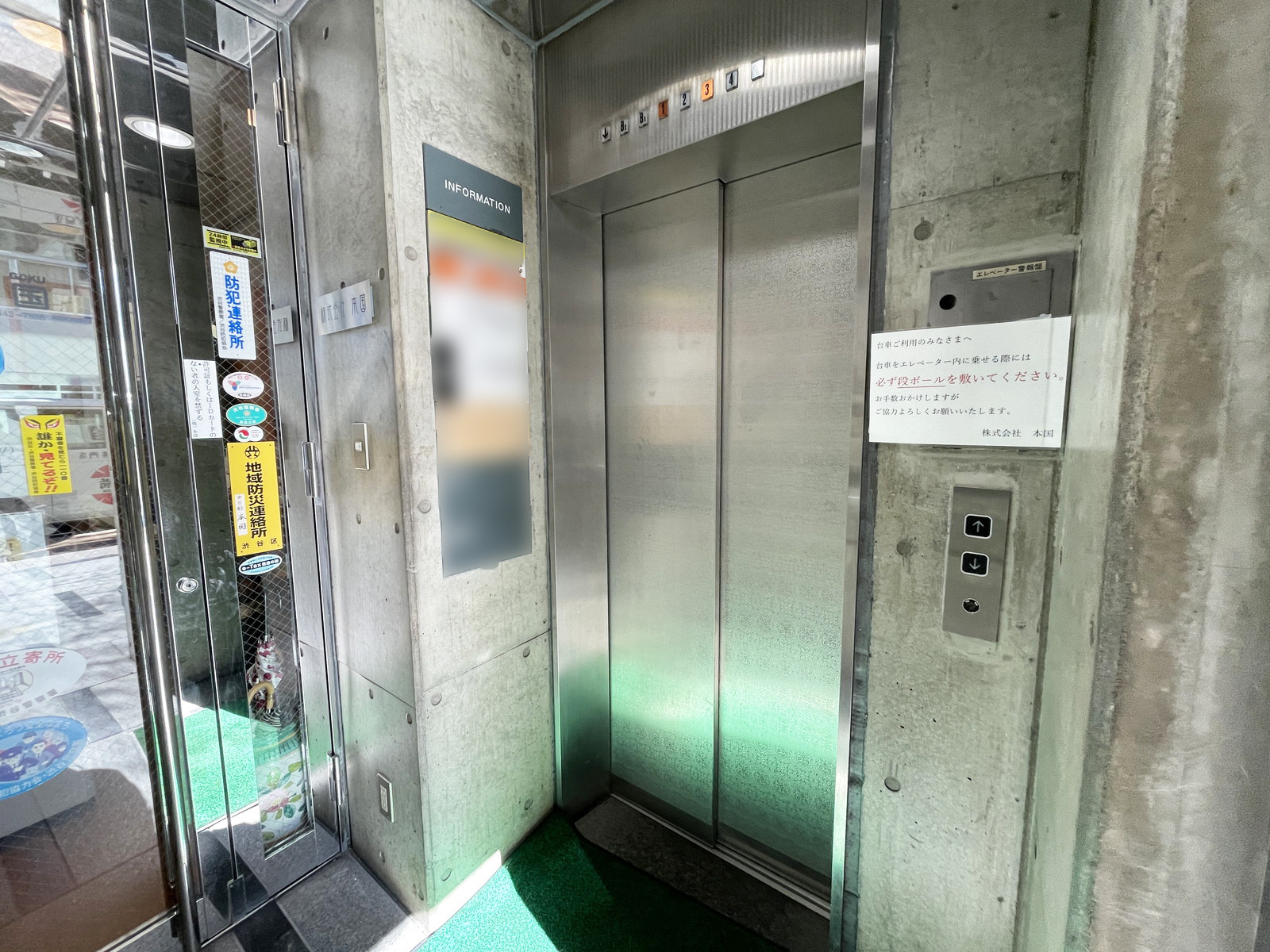 エレベーター