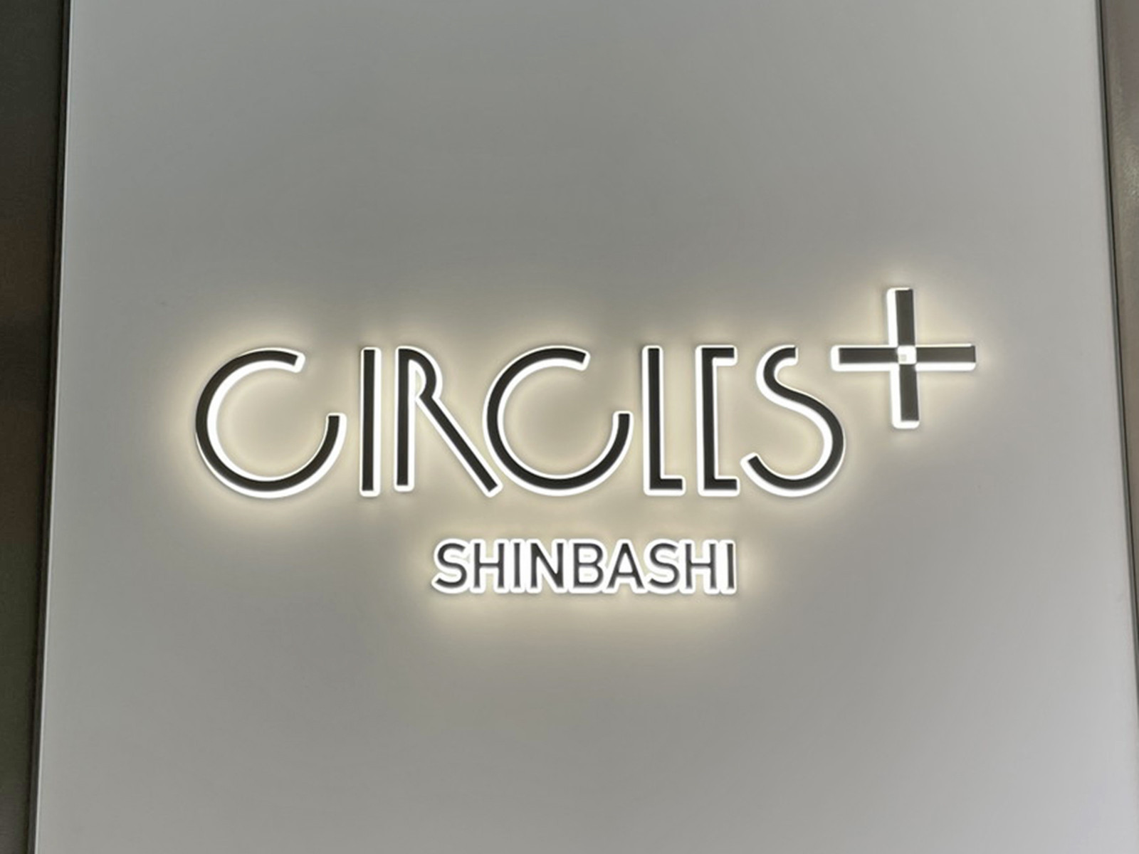 ネームプレート：CIRCLES+新橋