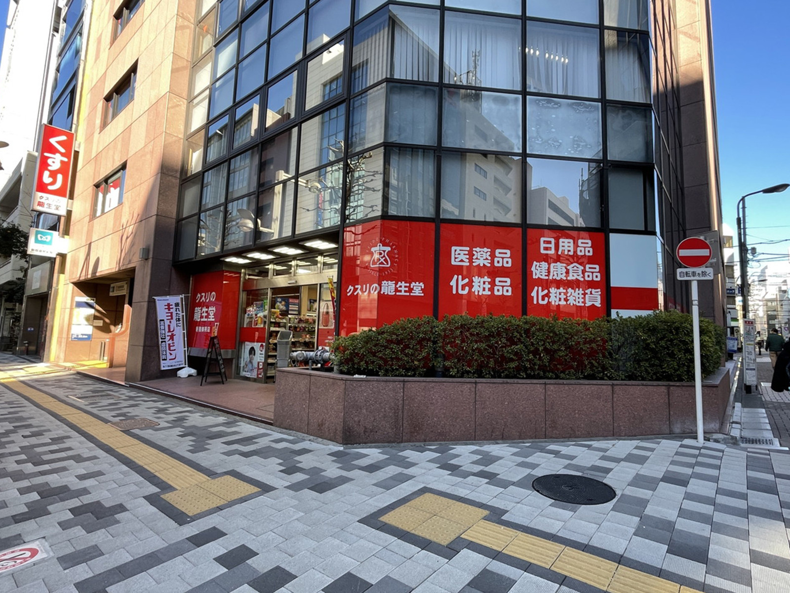 1階の様子
