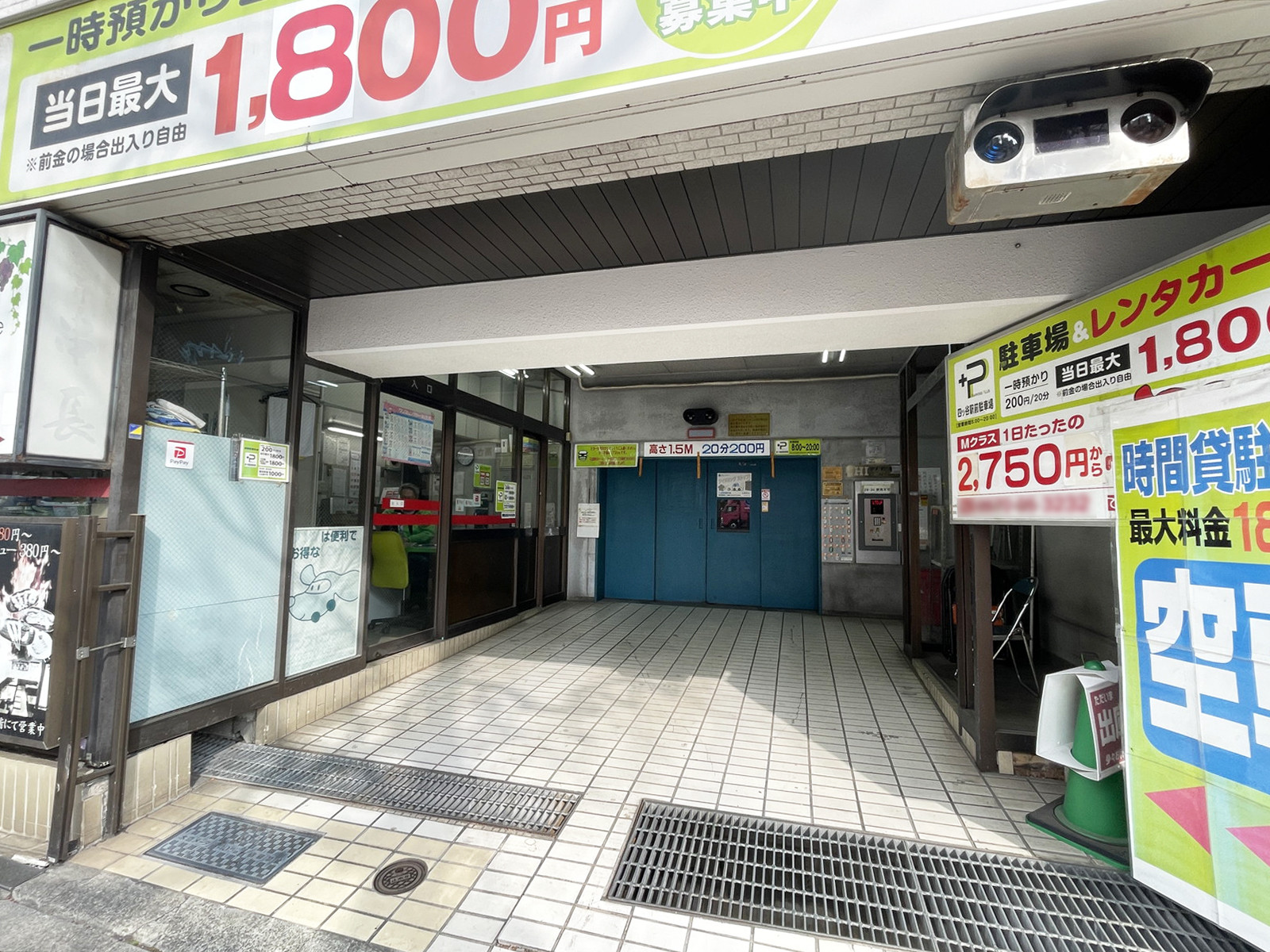 駐車場