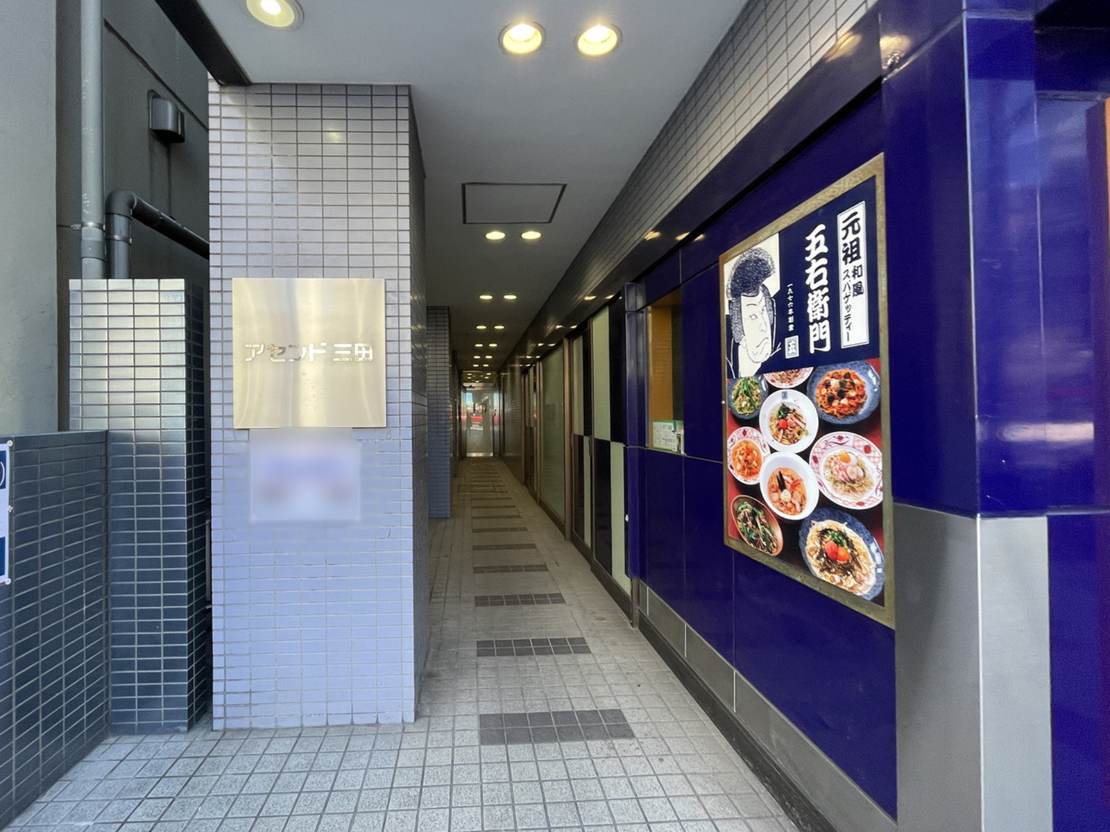 エントランスアプローチ
