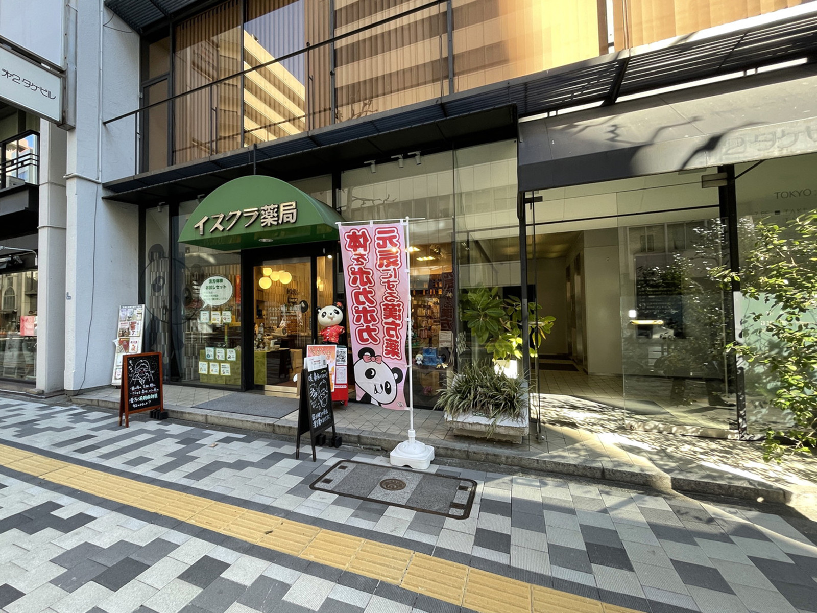 1階の様子