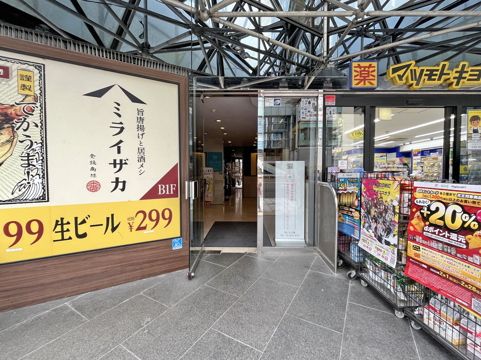 オフィスビル出入口
