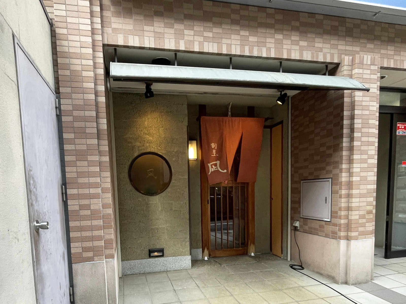 1階の飲食店