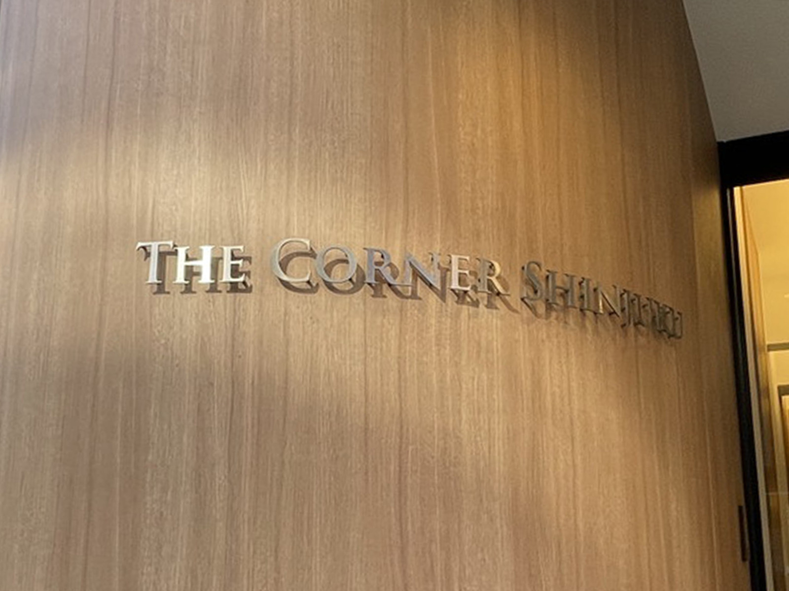 ネームプレート：The Corner SHINJUKU