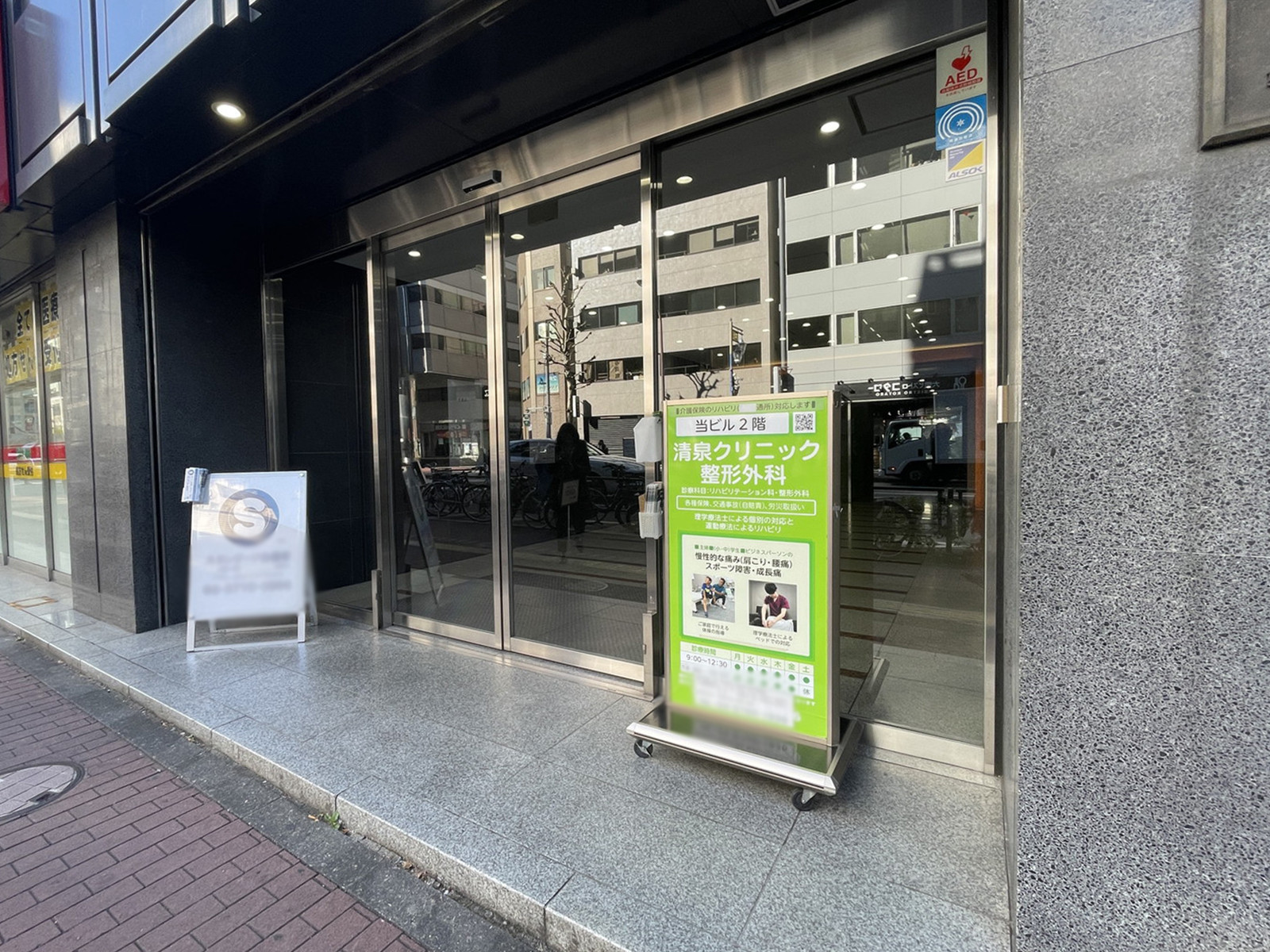 オフィスビル出入口
