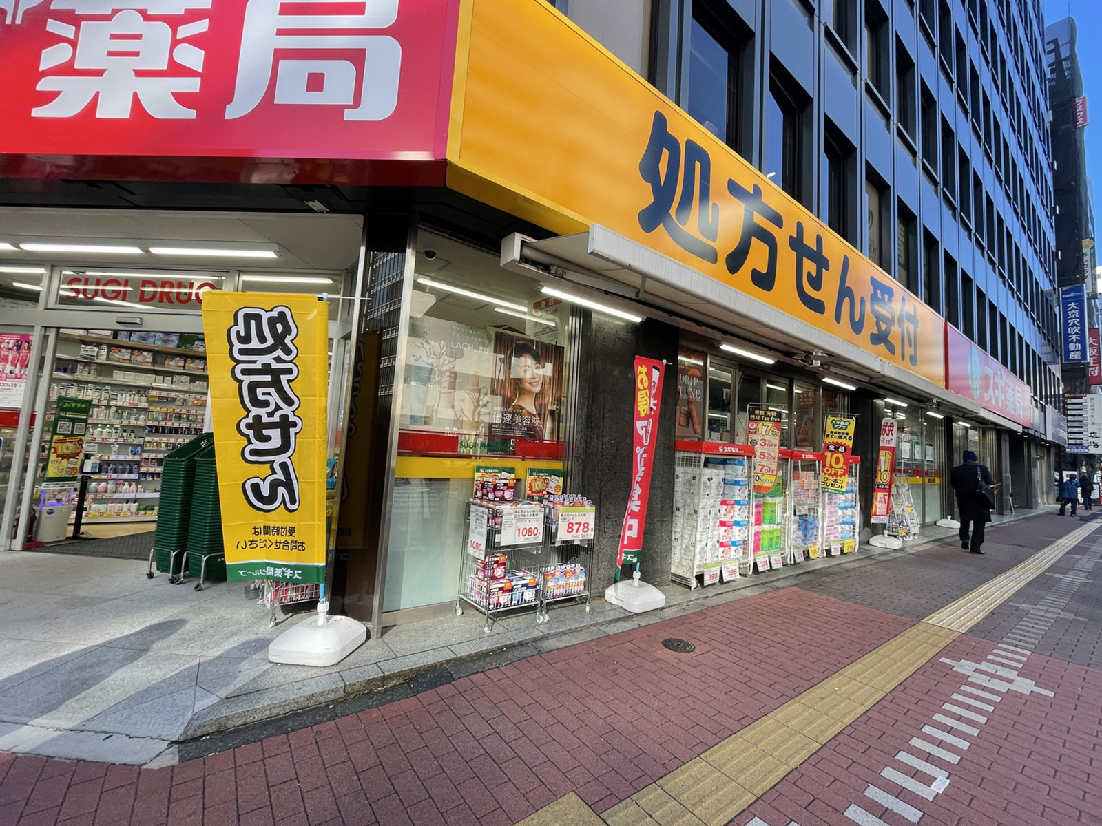 1階のスギドラッグ東五反田店
