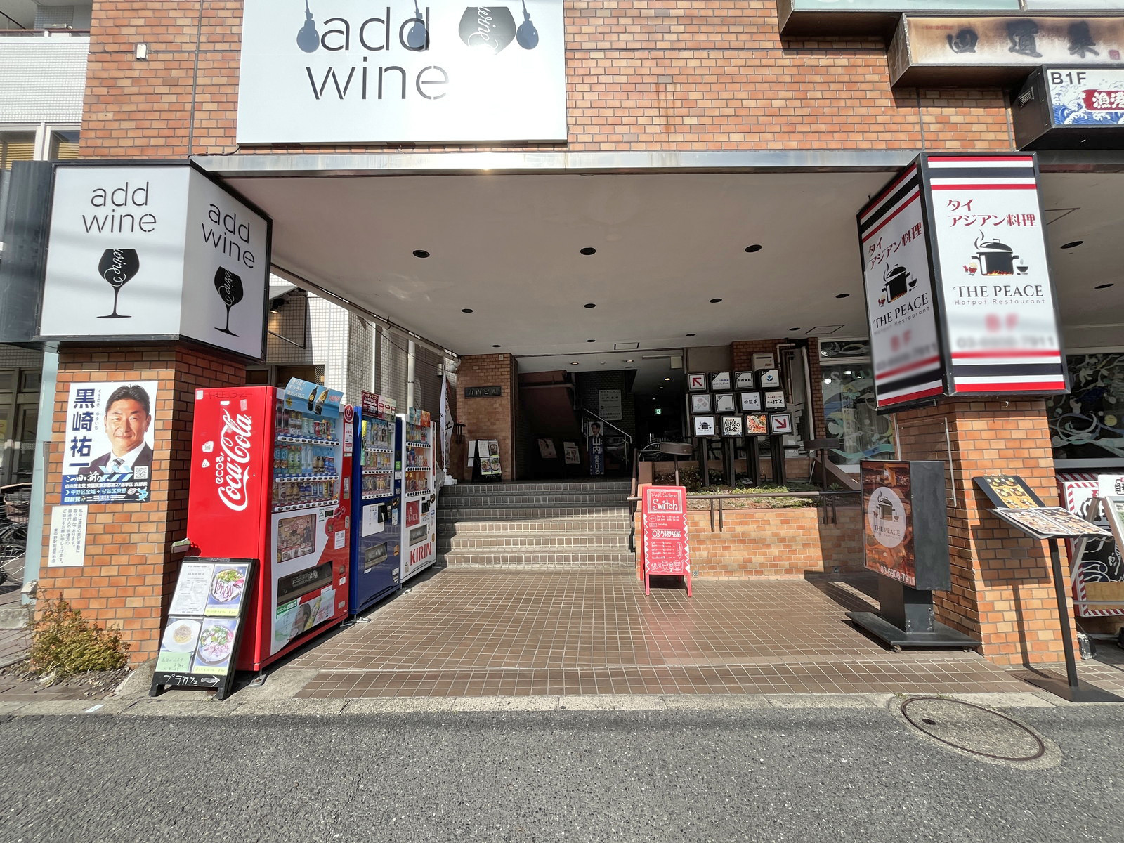 オフィスビル出入口