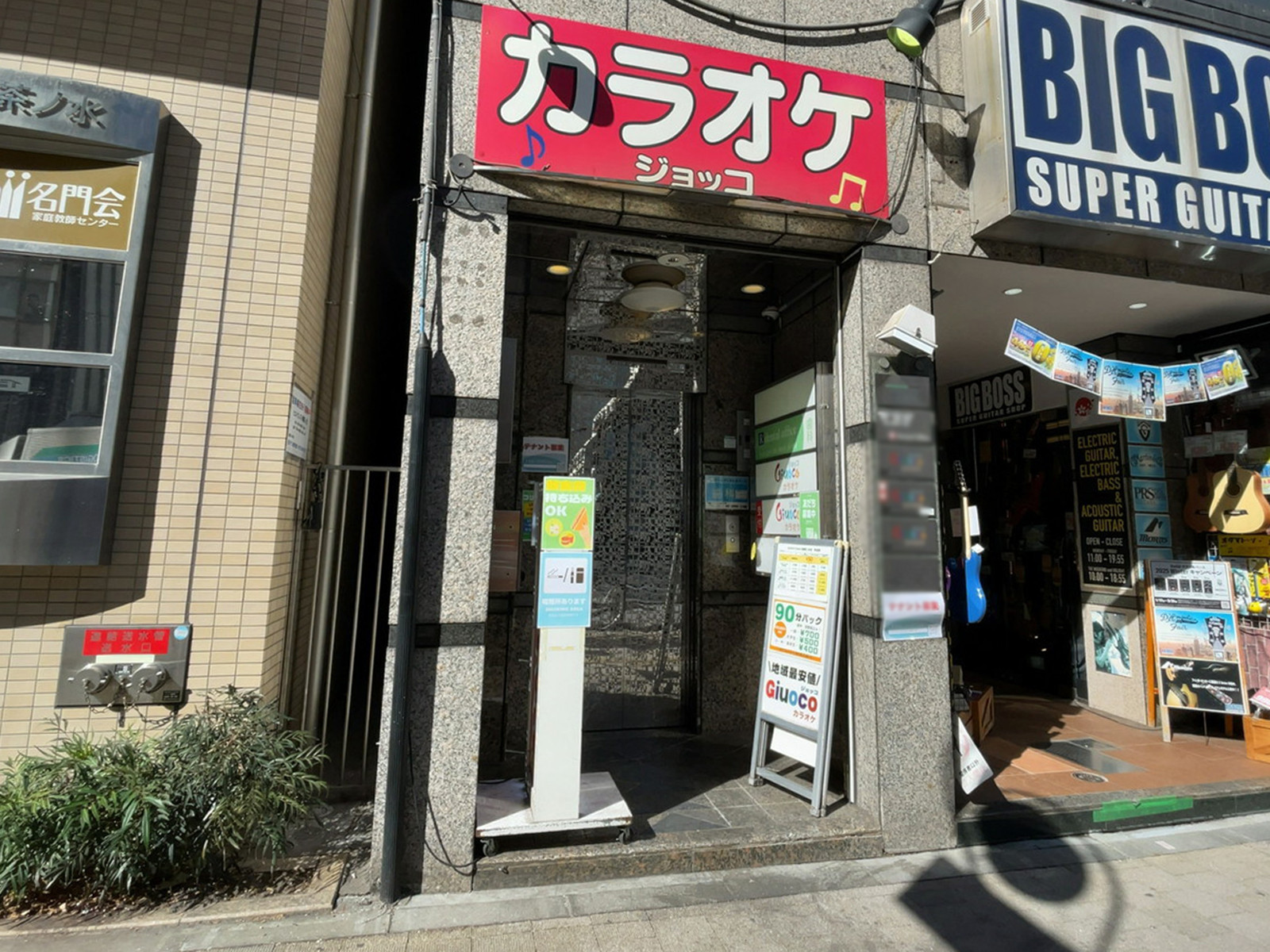 オフィスビル出入口