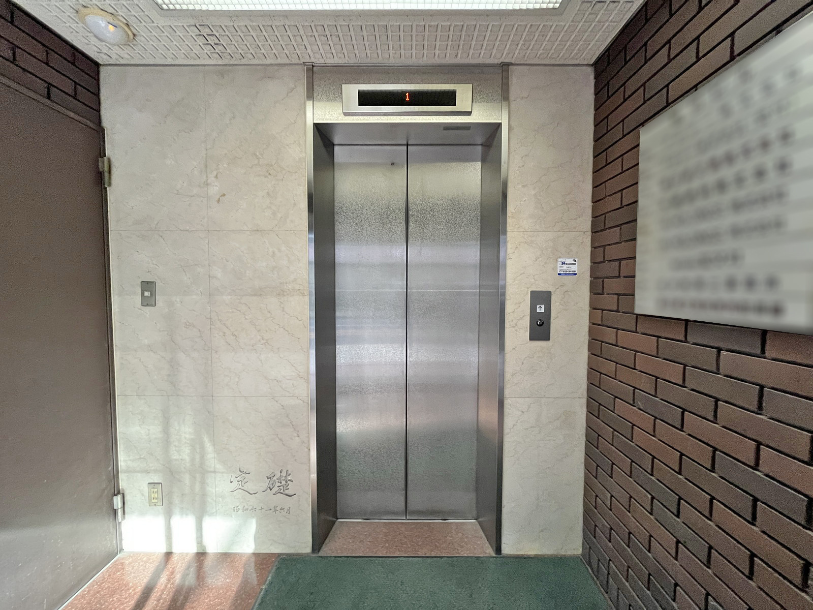 エレベーター(1基)