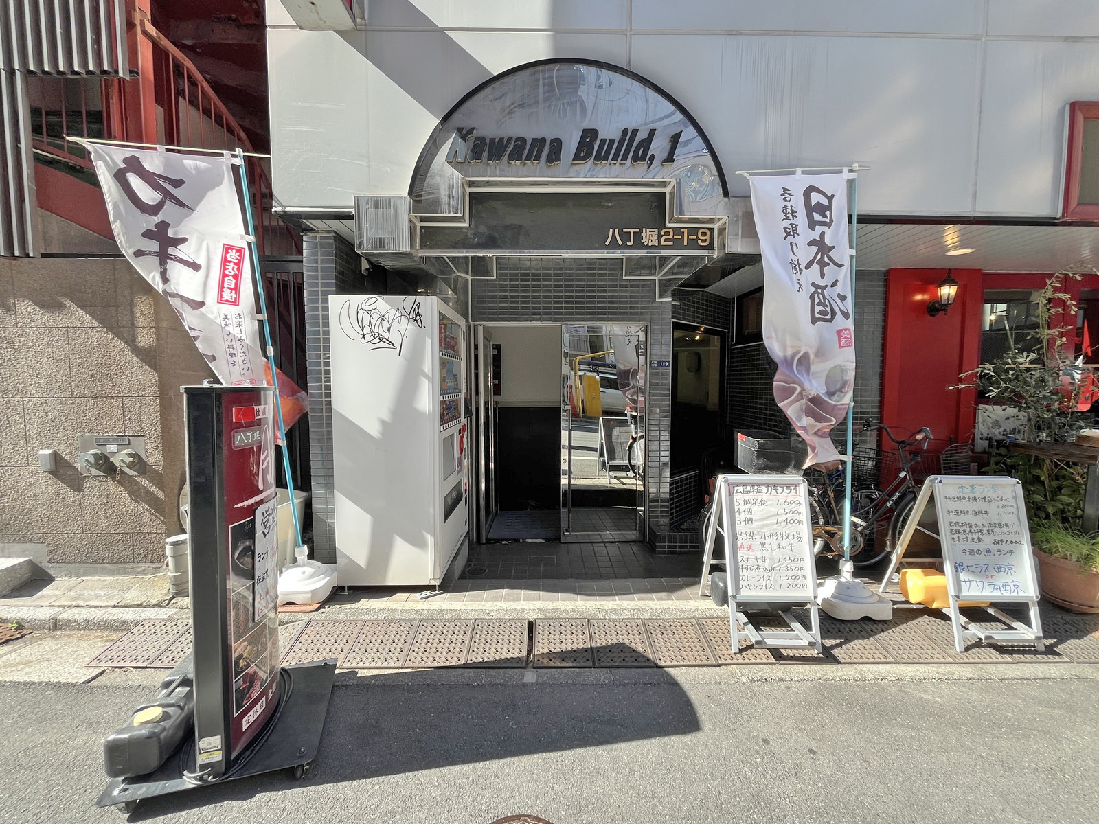 オフィスビル出入口