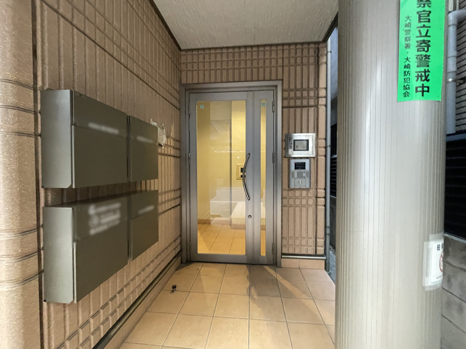 物件出入口