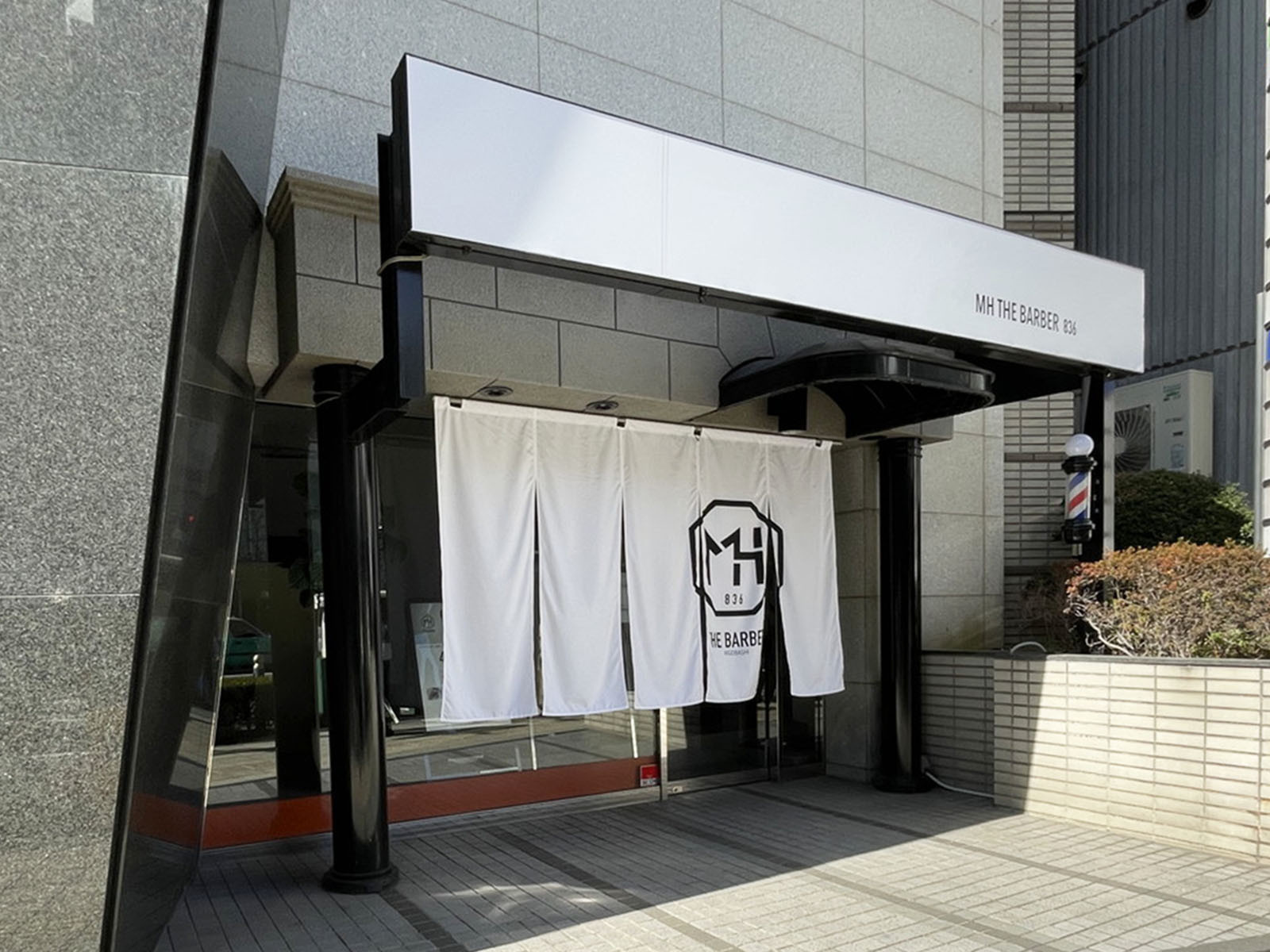 1階のテナント
