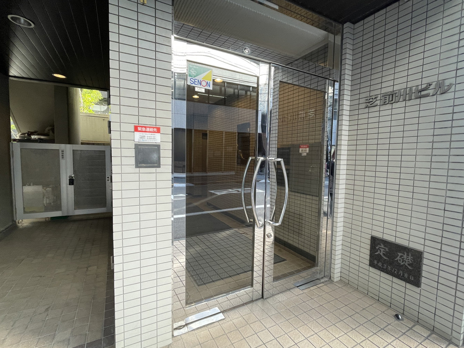 オフィスビル出入口