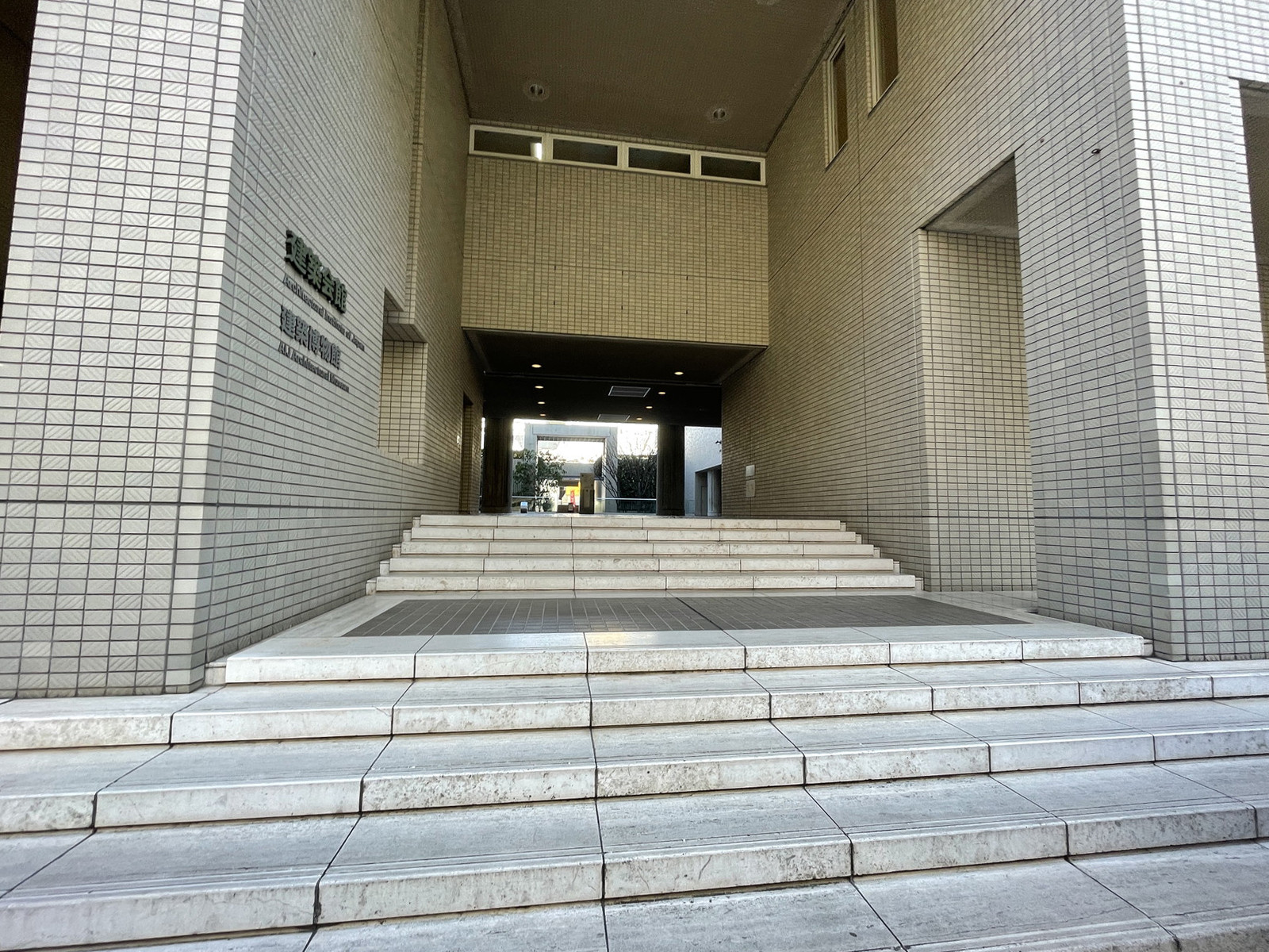 エントランスアプローチ