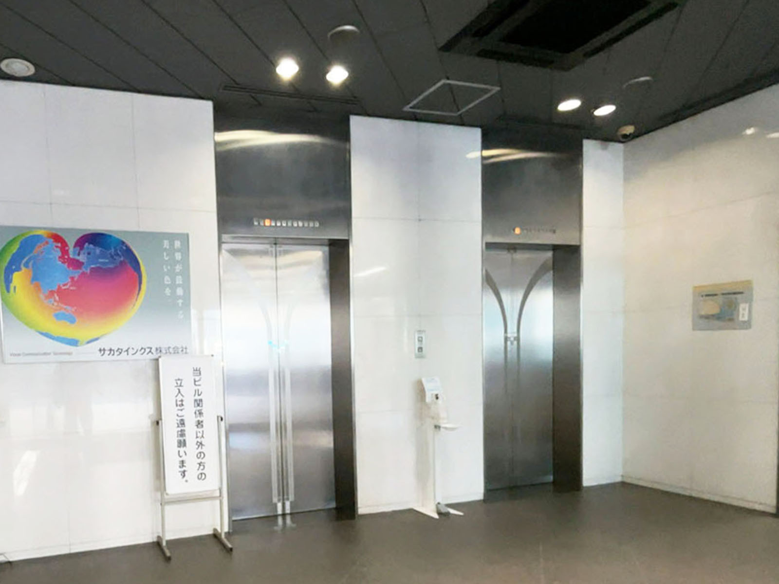 エレベーター