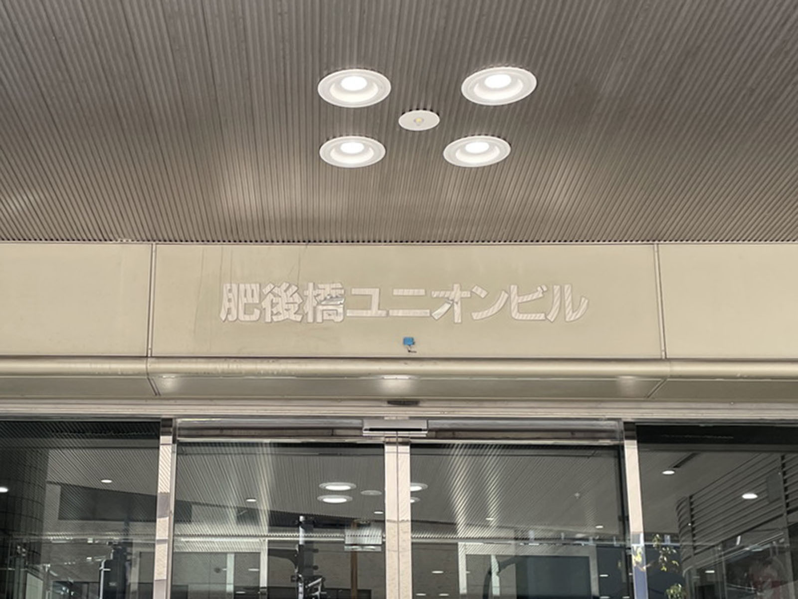 ネームプレート：肥後橋ユニオンビル