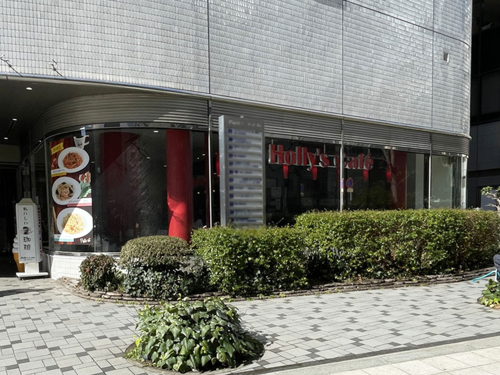 1階のホリーズカフェ 肥後橋駅前店
