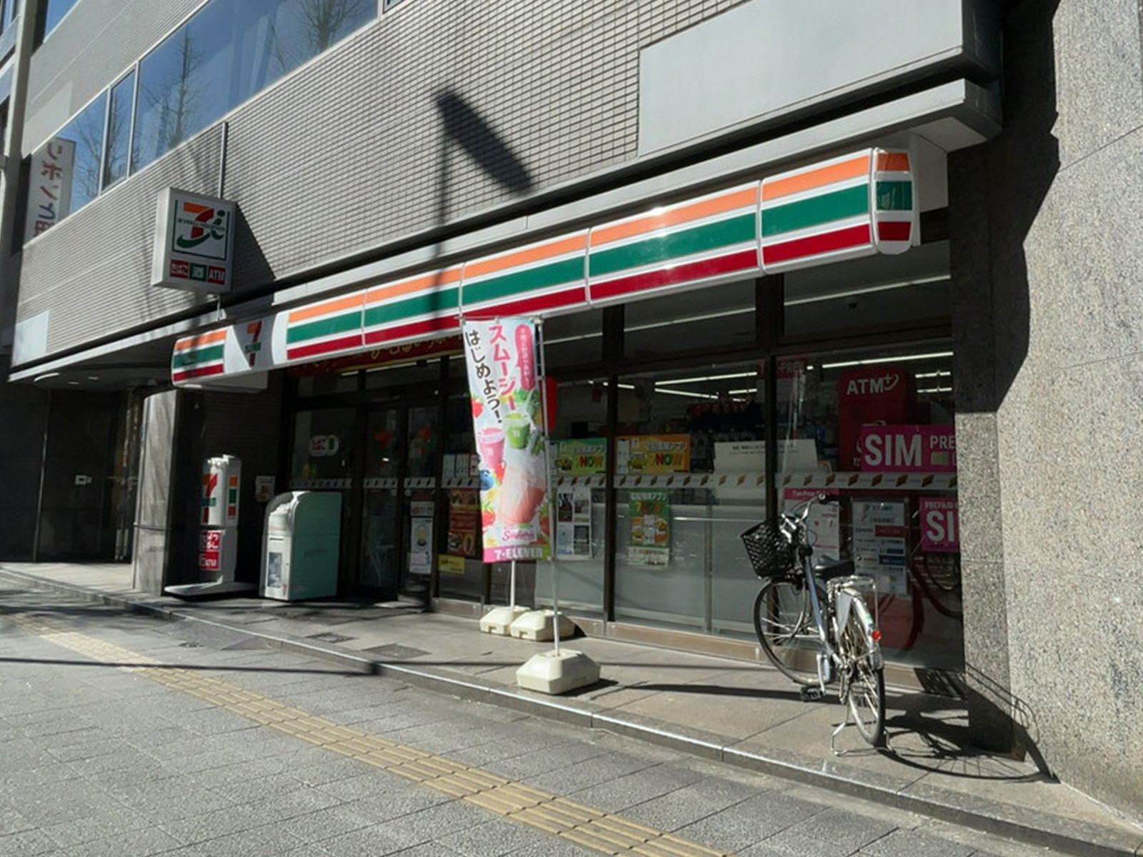 1階のセブンイレブン 台東浅草橋3丁目東店