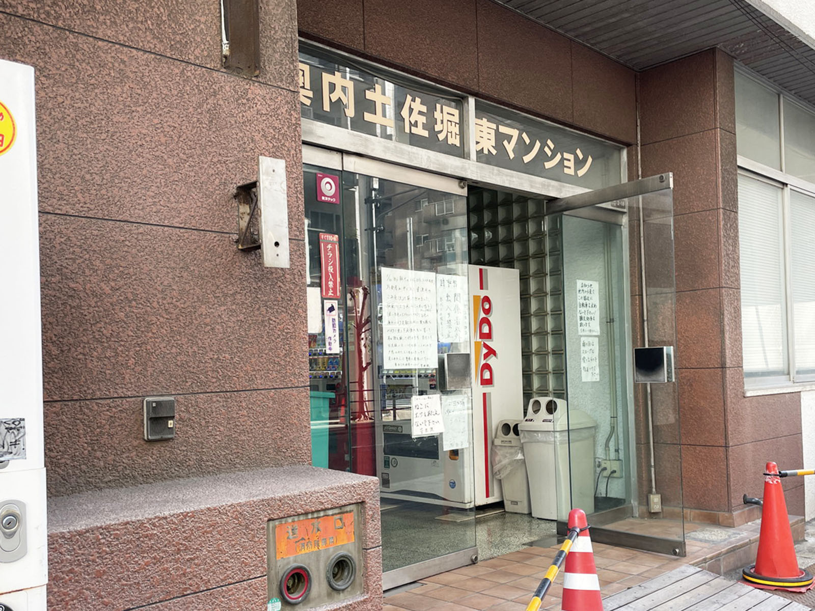 オフィスビル出入口