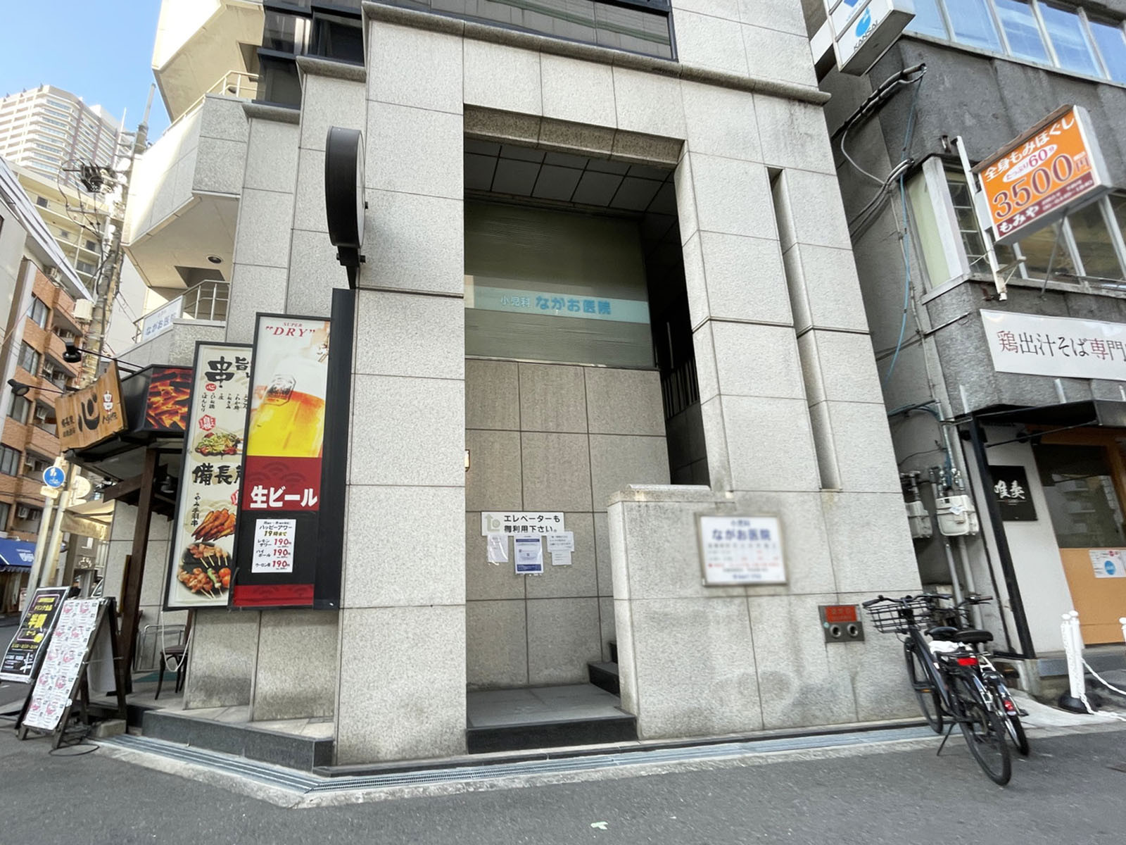 1階の病院