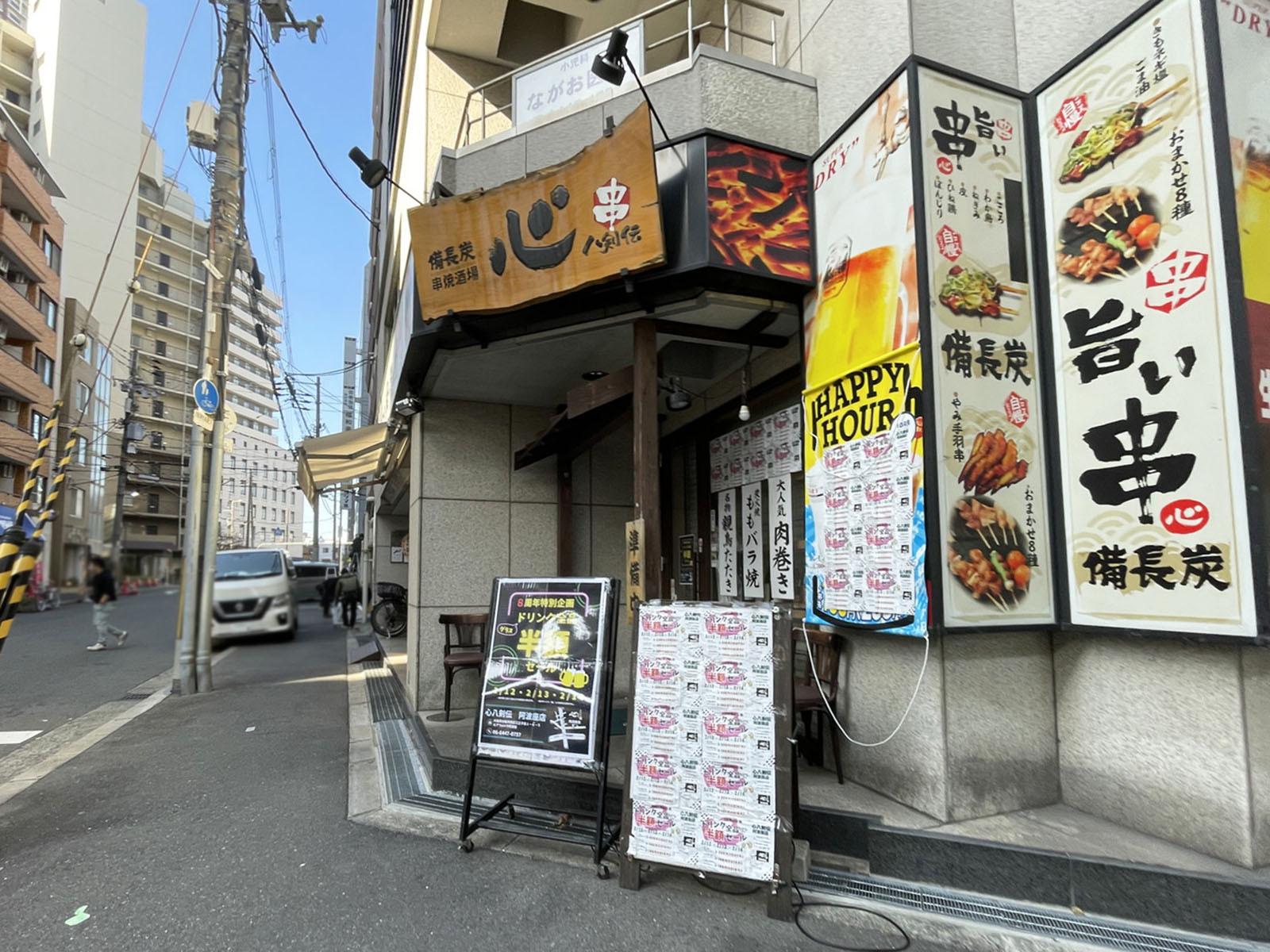 1階の飲食店