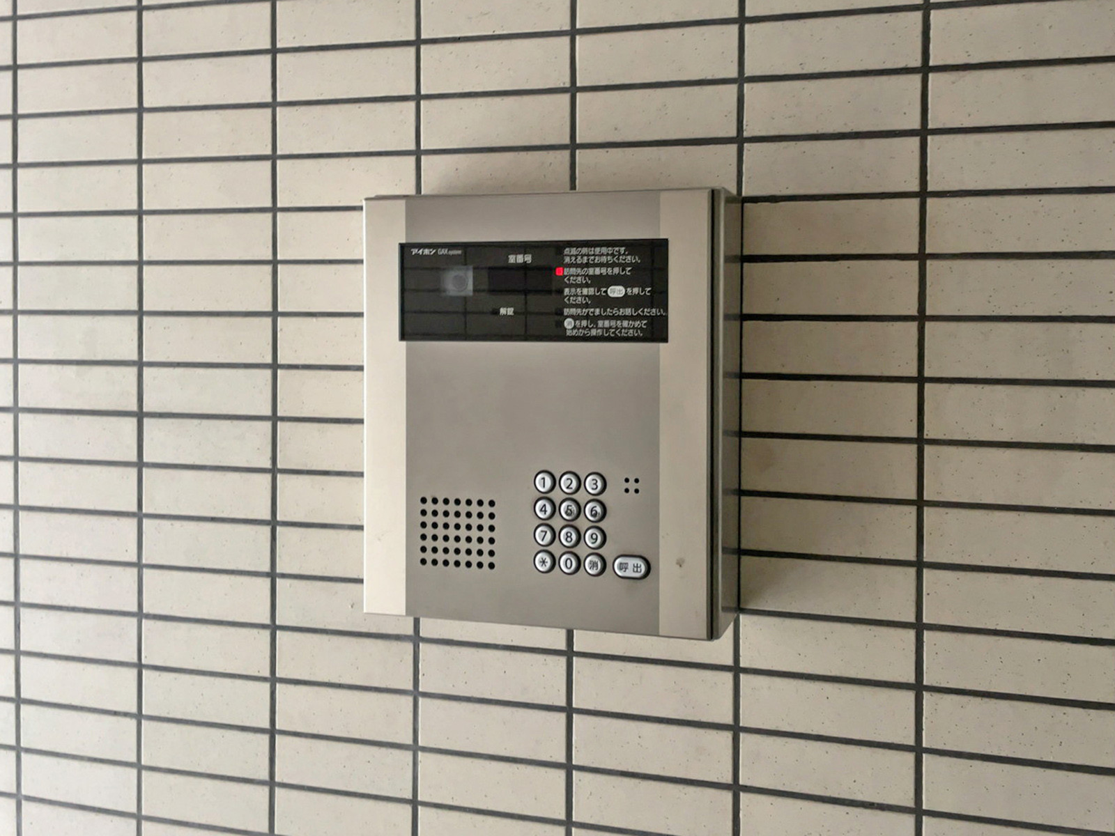 インターホン
