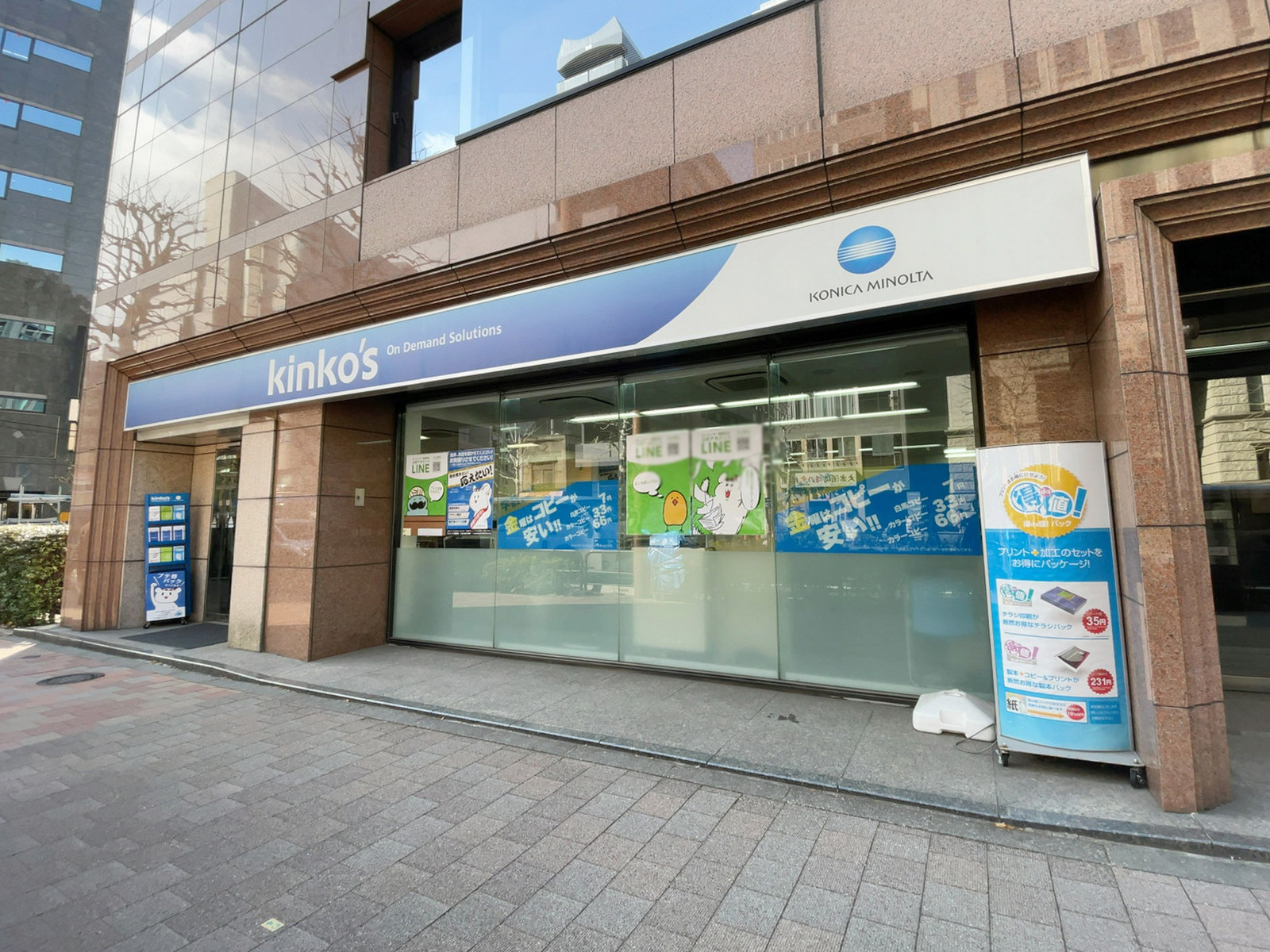 1階のキンコーズ・神保町店