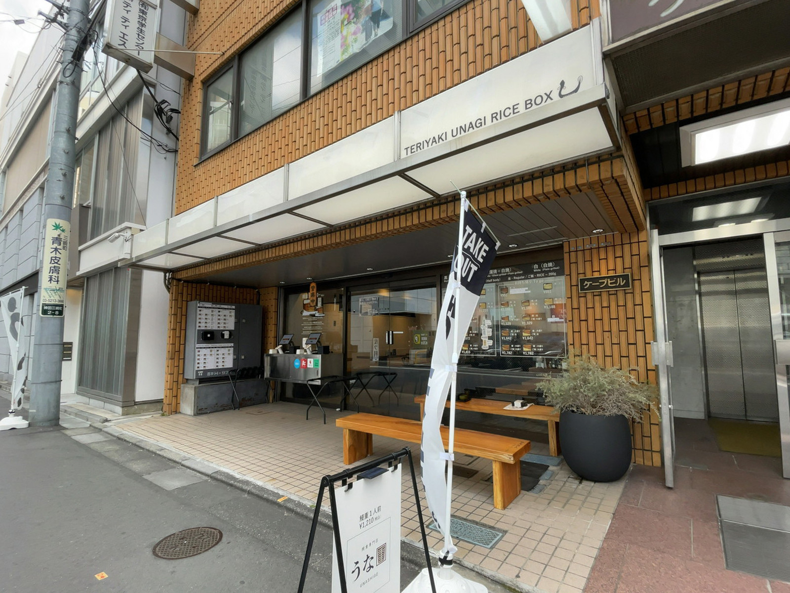 1階のテナント
