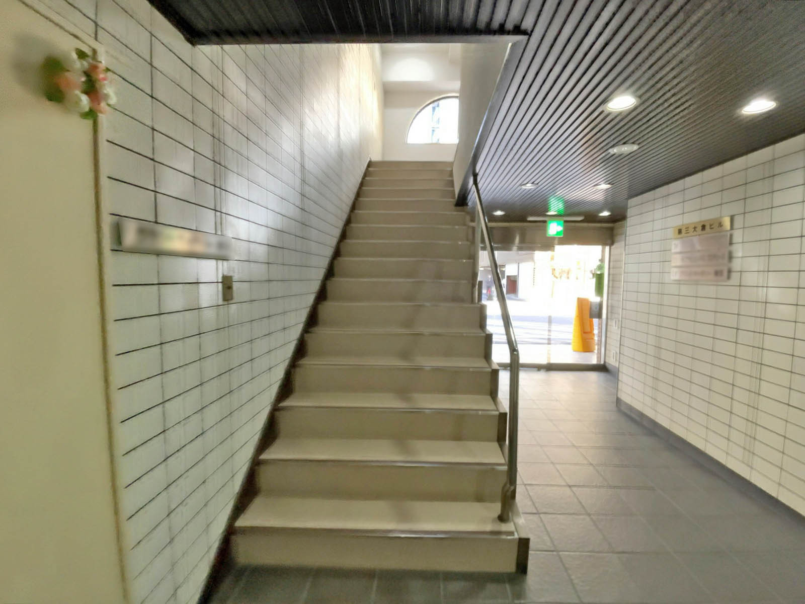 内階段