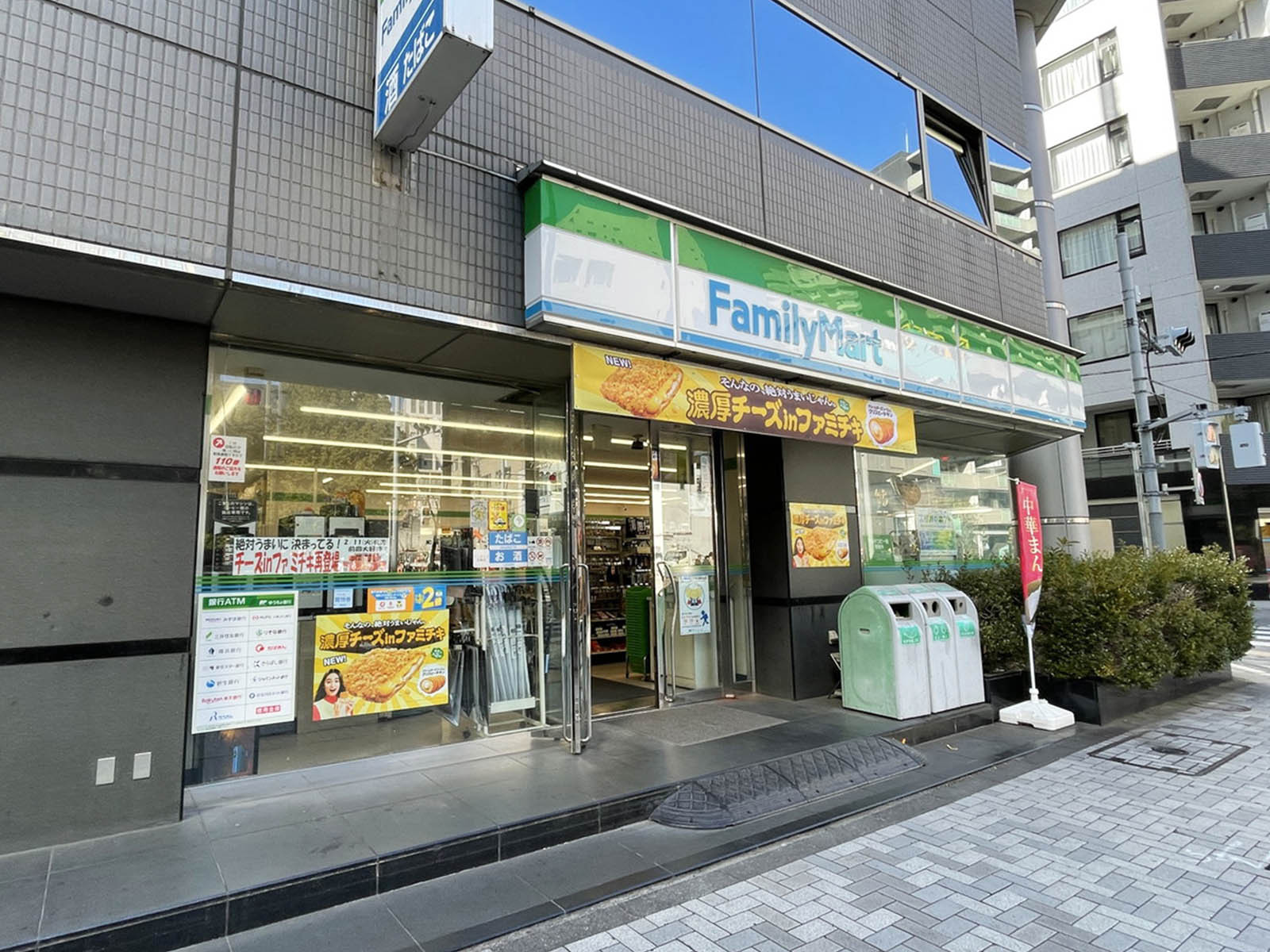 1階のファミリーマート 新川中央大橋店