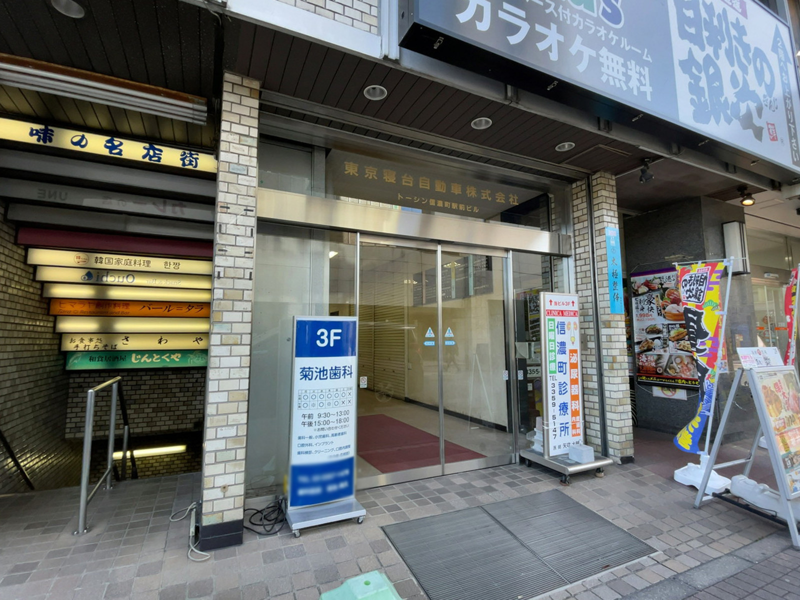 オフィスビル出入口