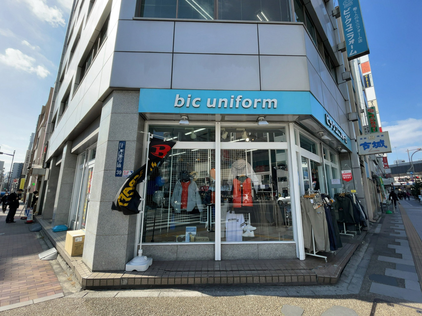 1階の様子