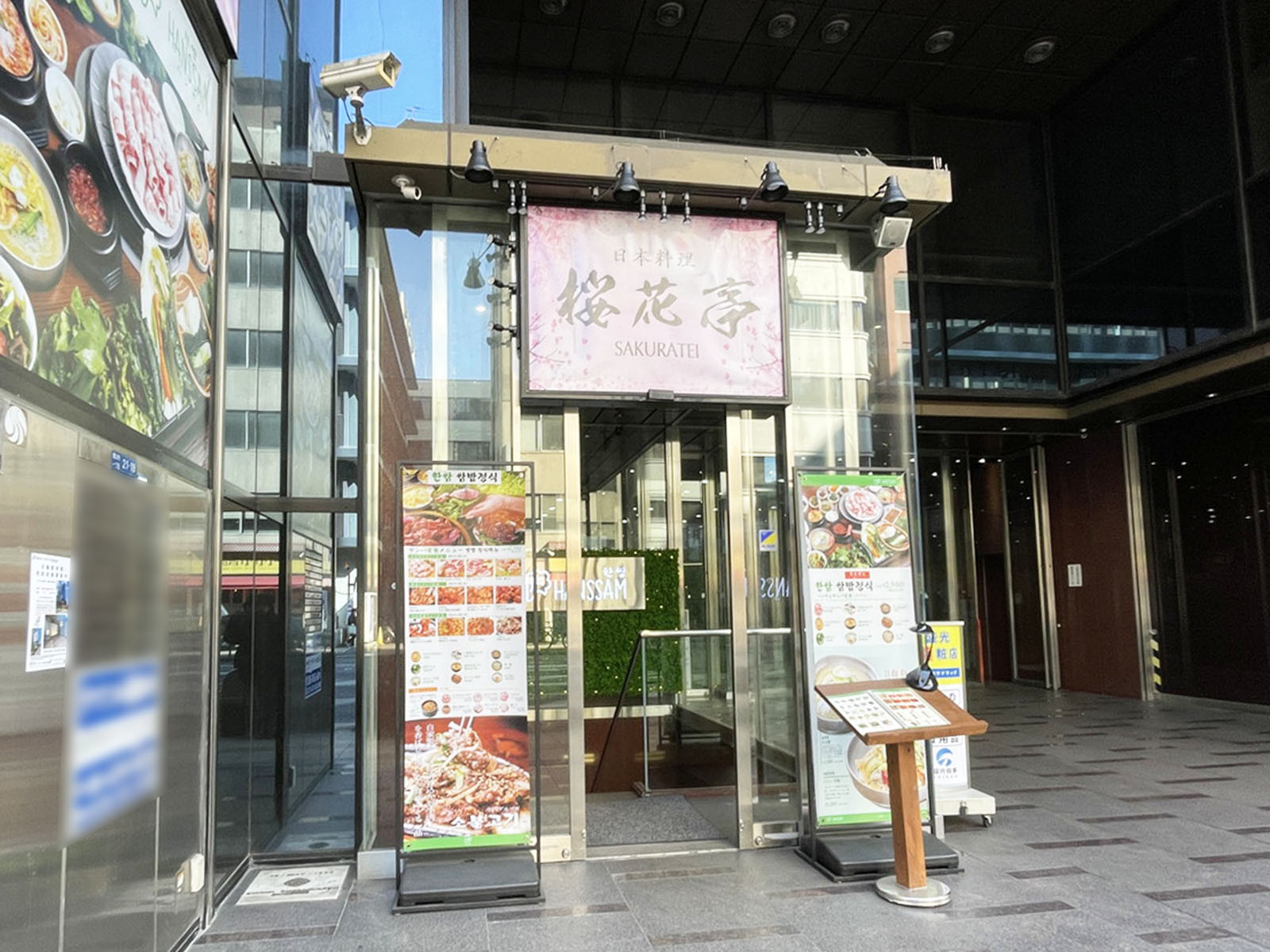 1階の飲食店