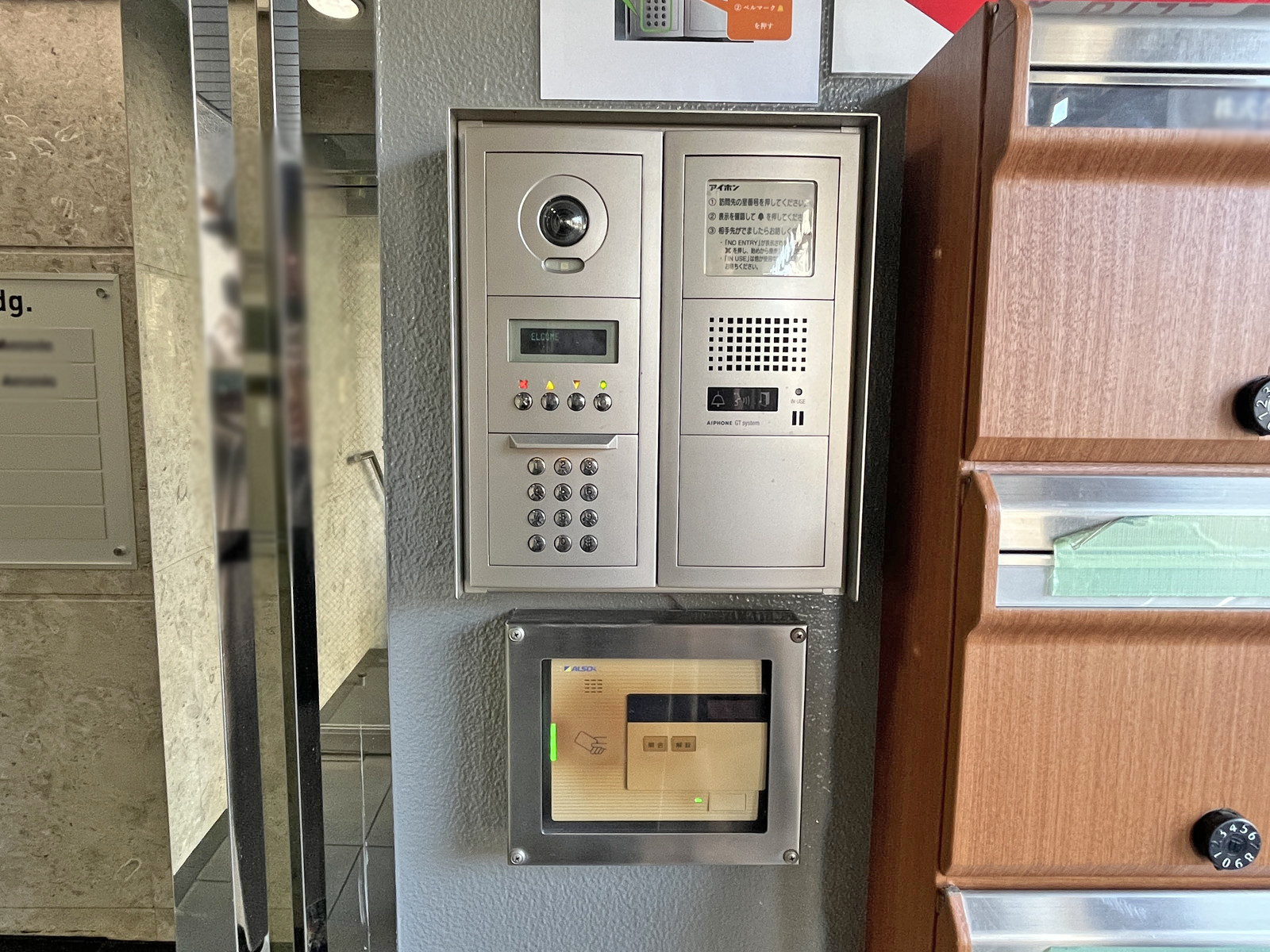インターホン