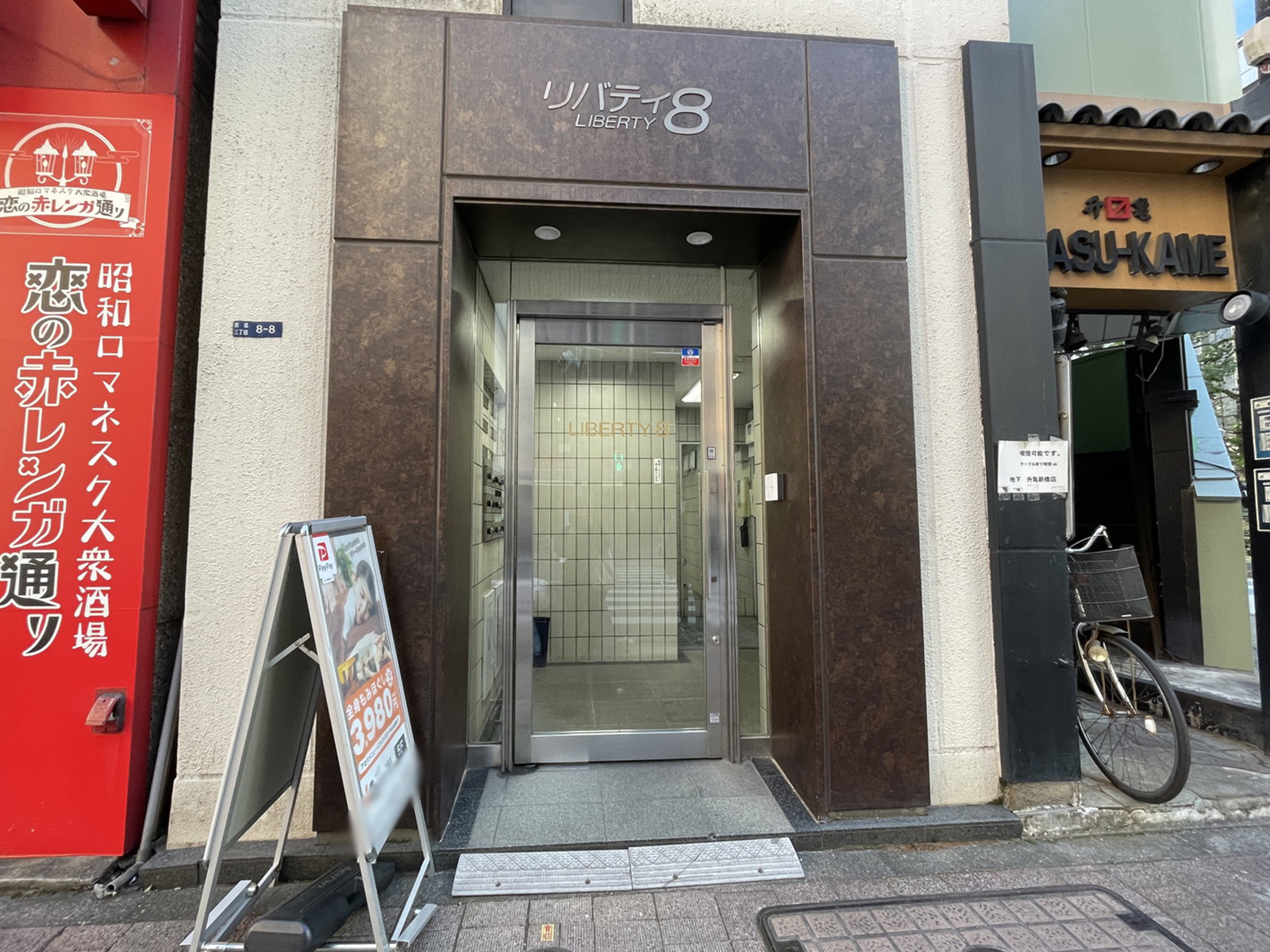 オフィスビル出入口