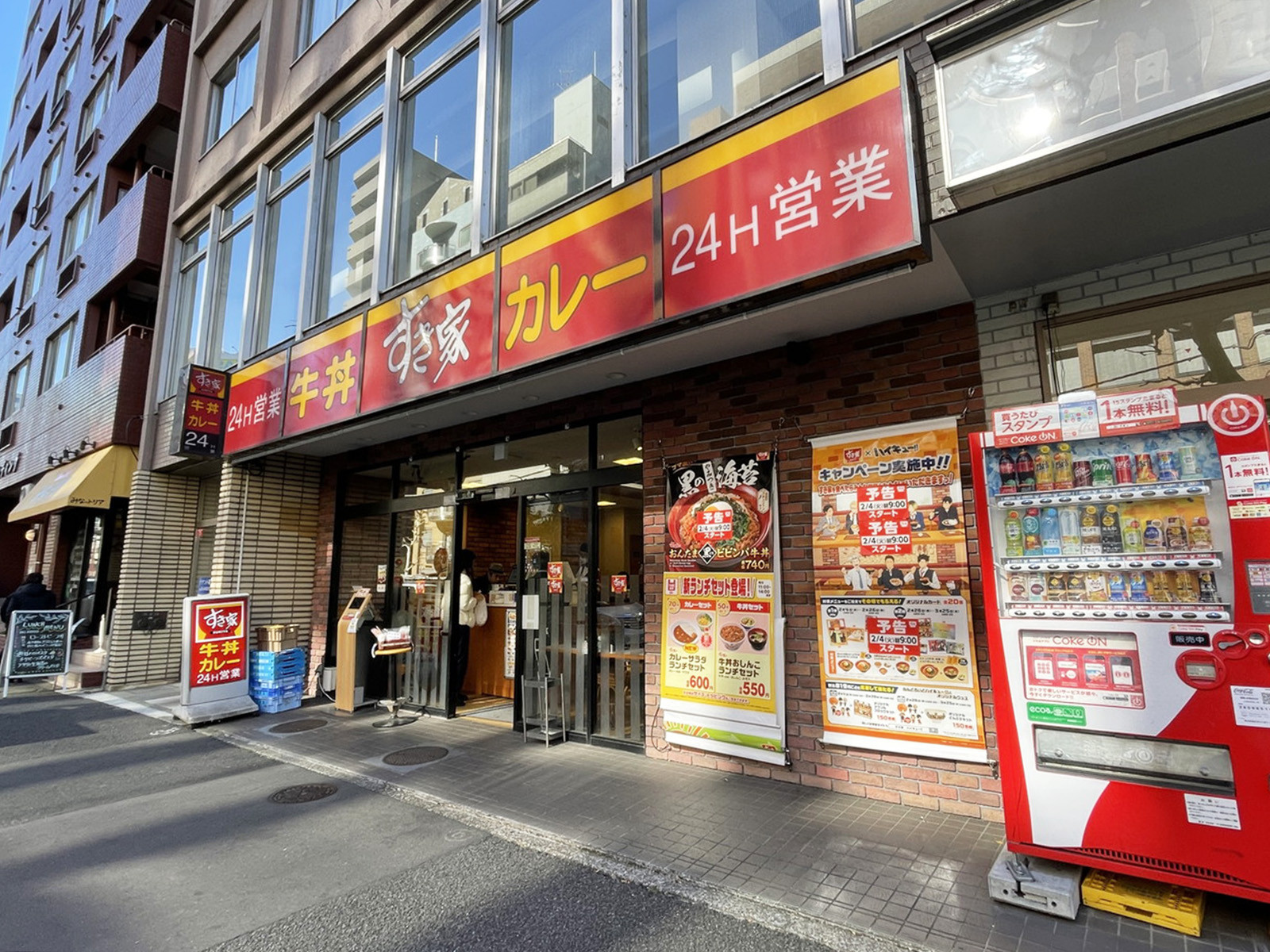 1階のすき家 芝四丁目店